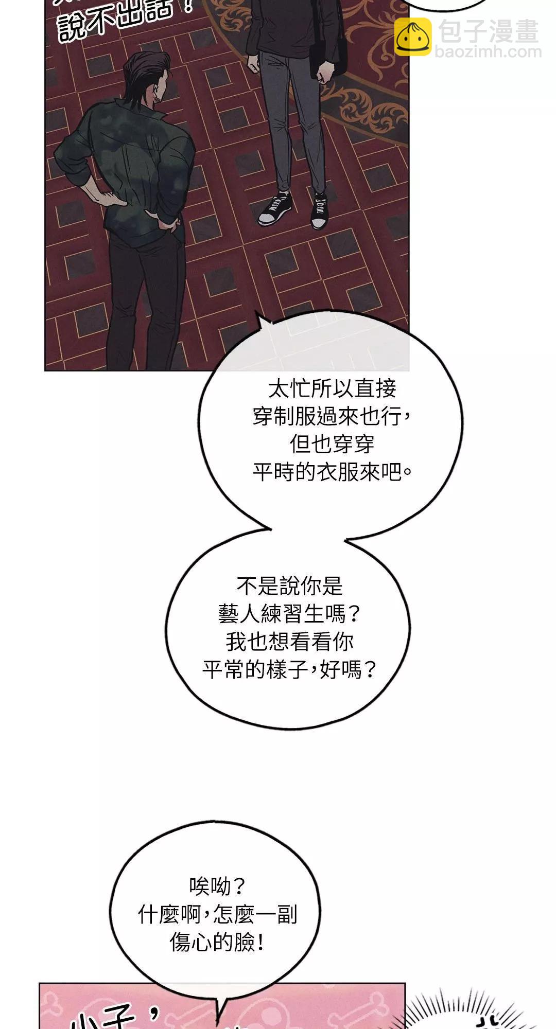 第25话51