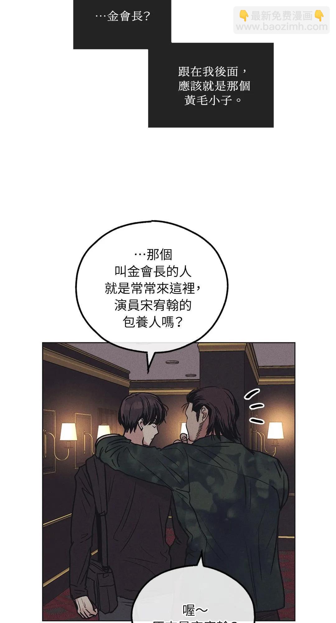 第25话55