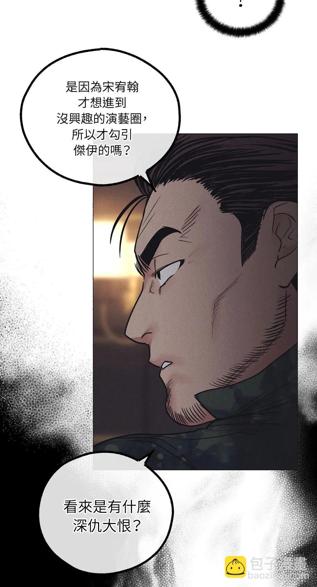 第25话57