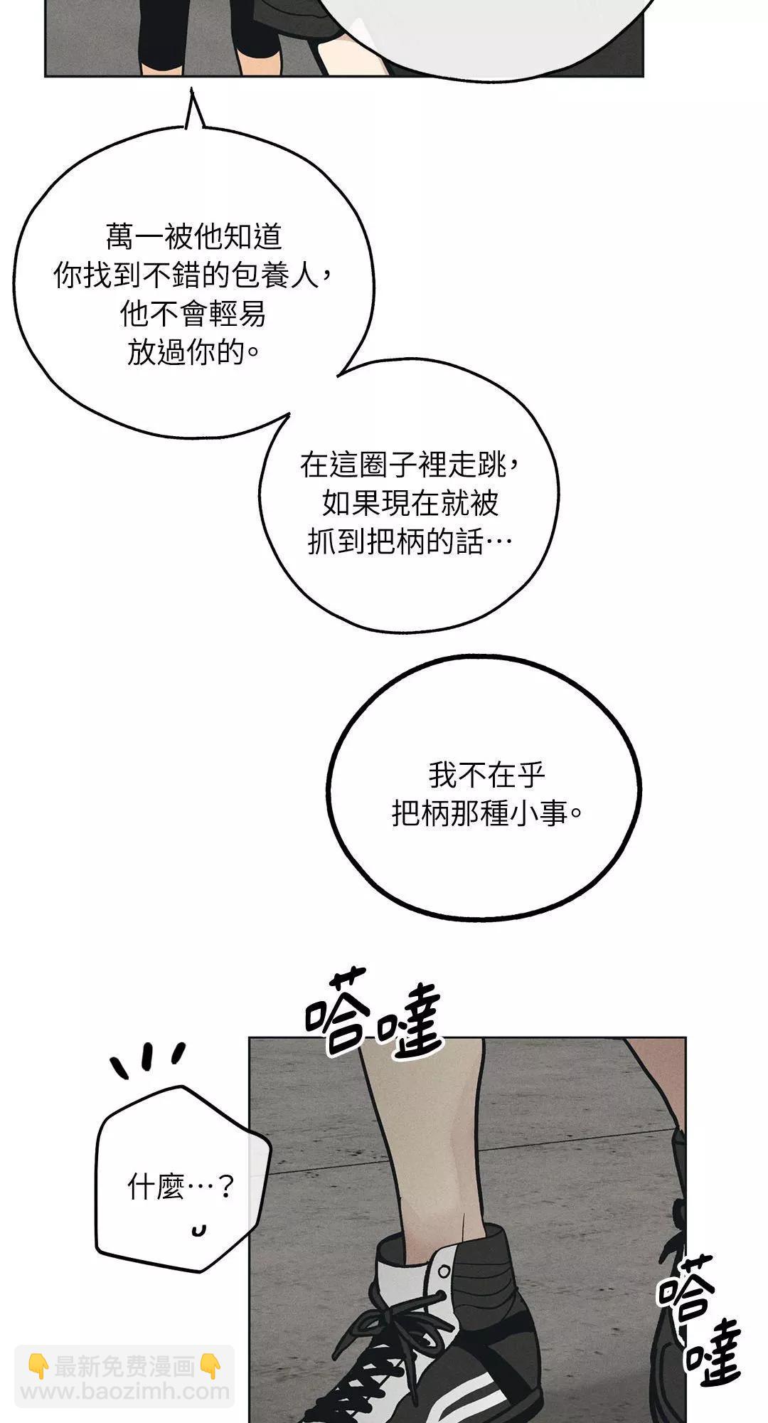 第25话6
