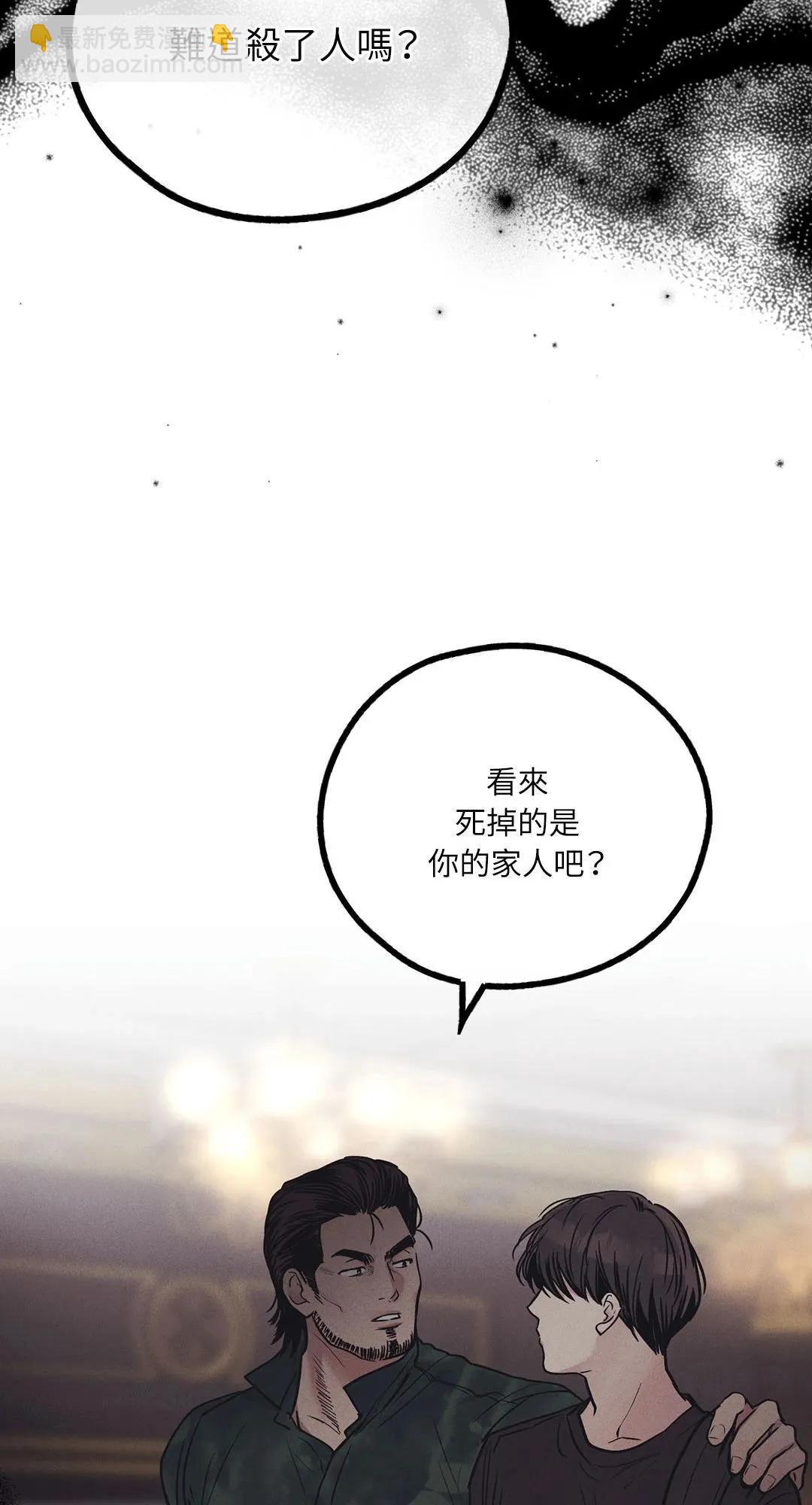 第25话60
