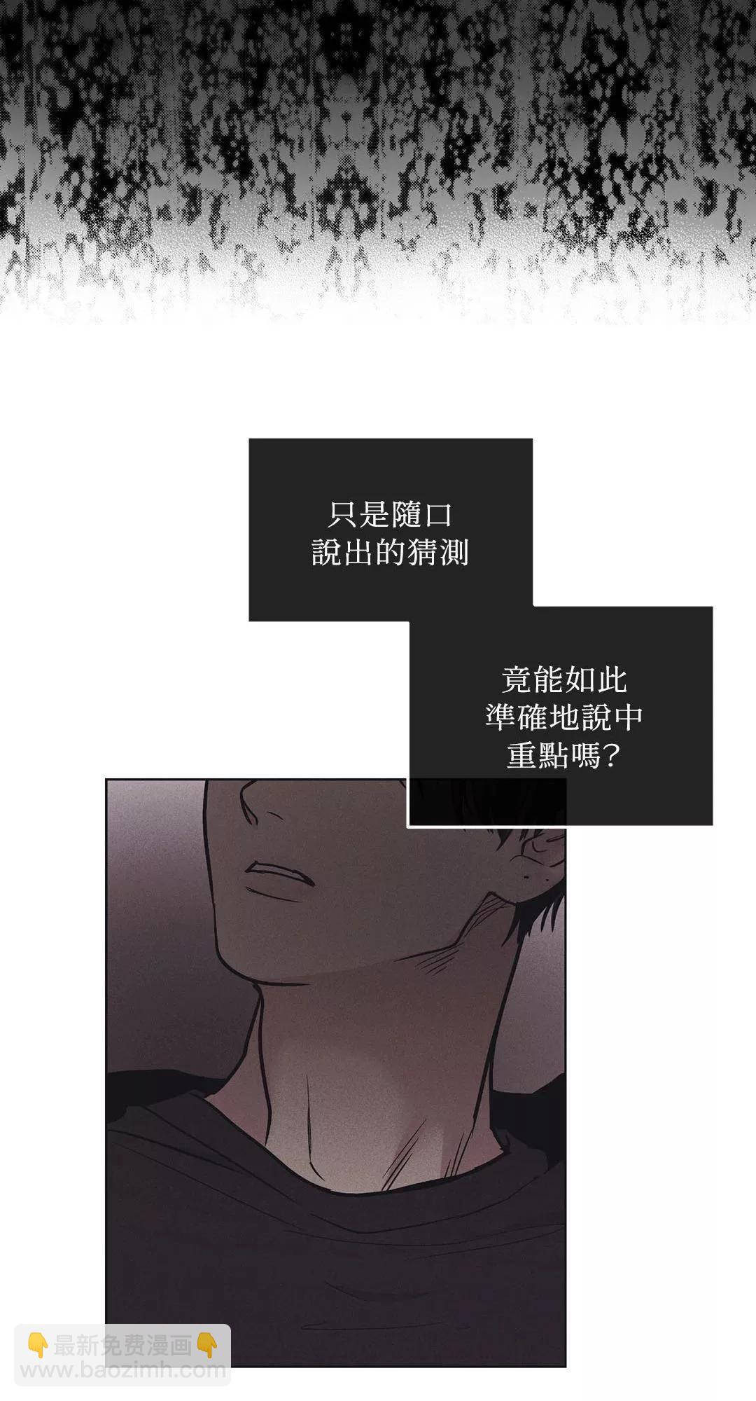 第25话62