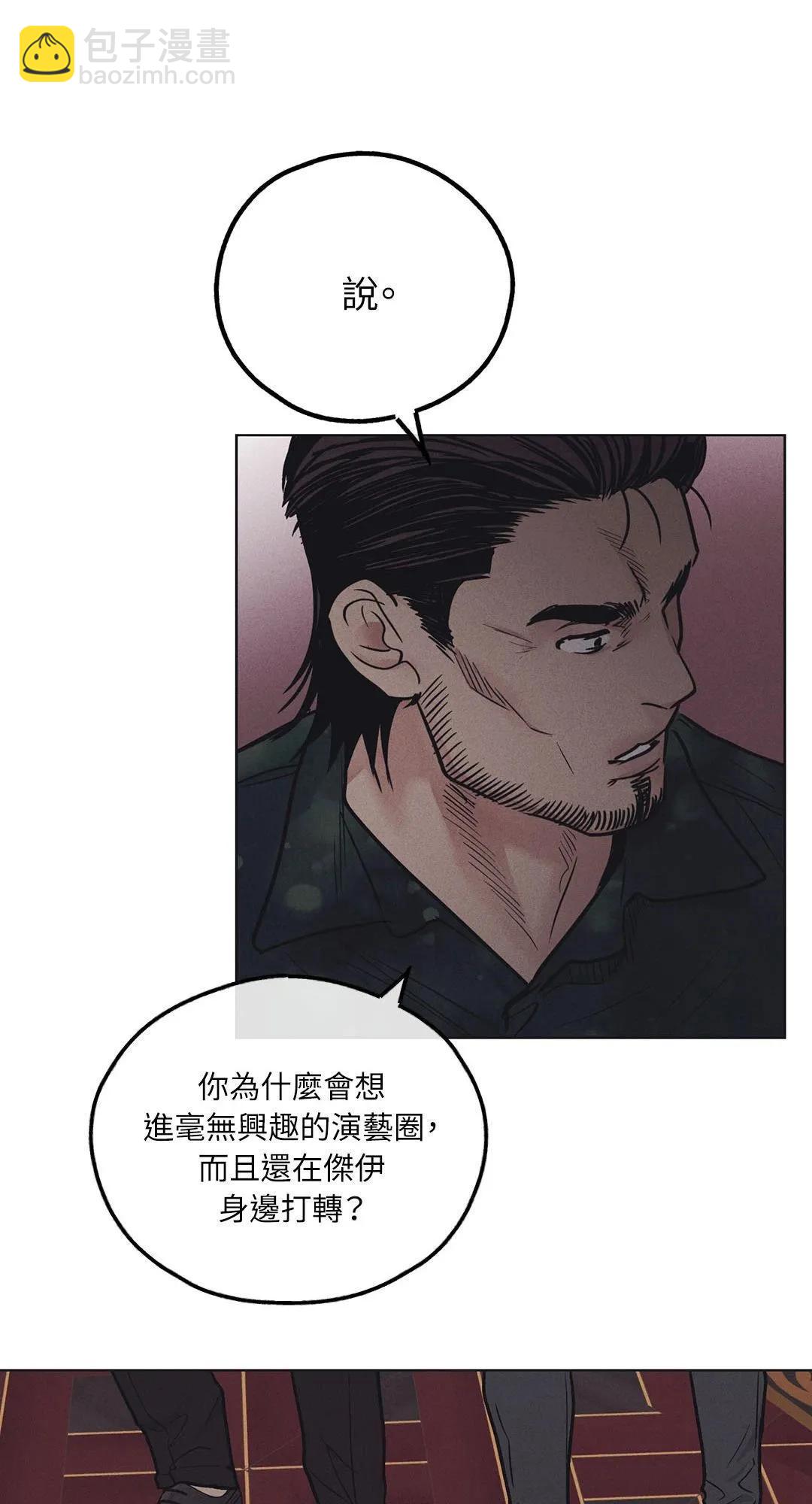 第25话63
