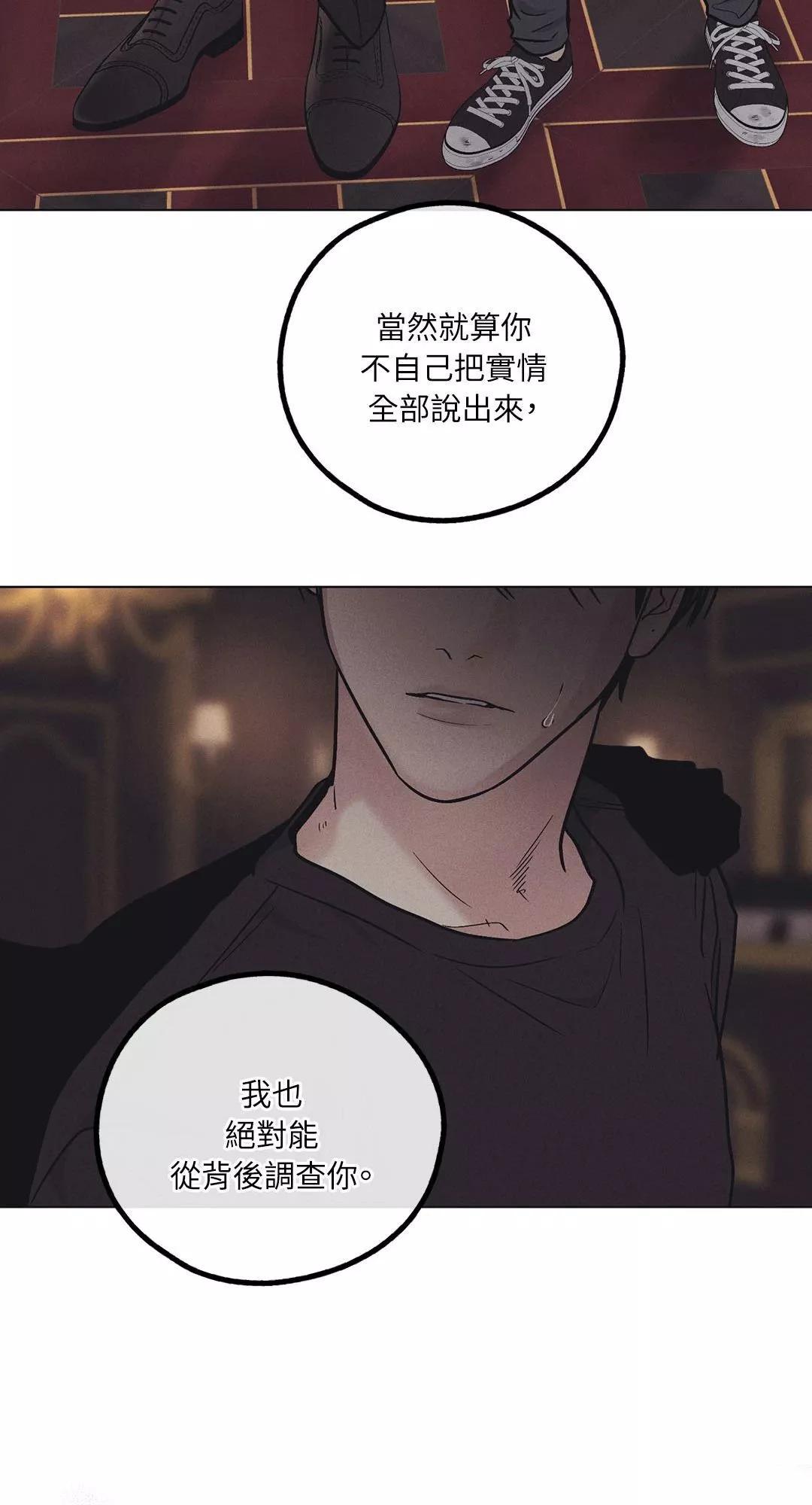 第25话64