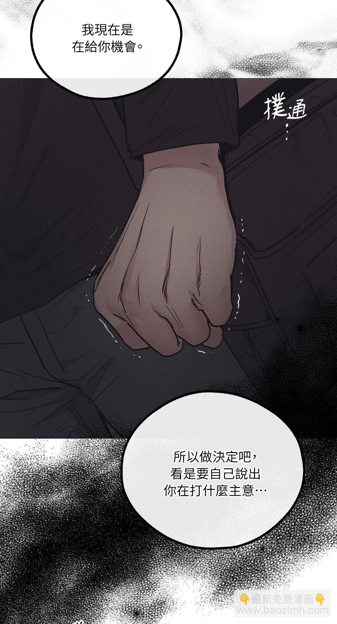 第25话66