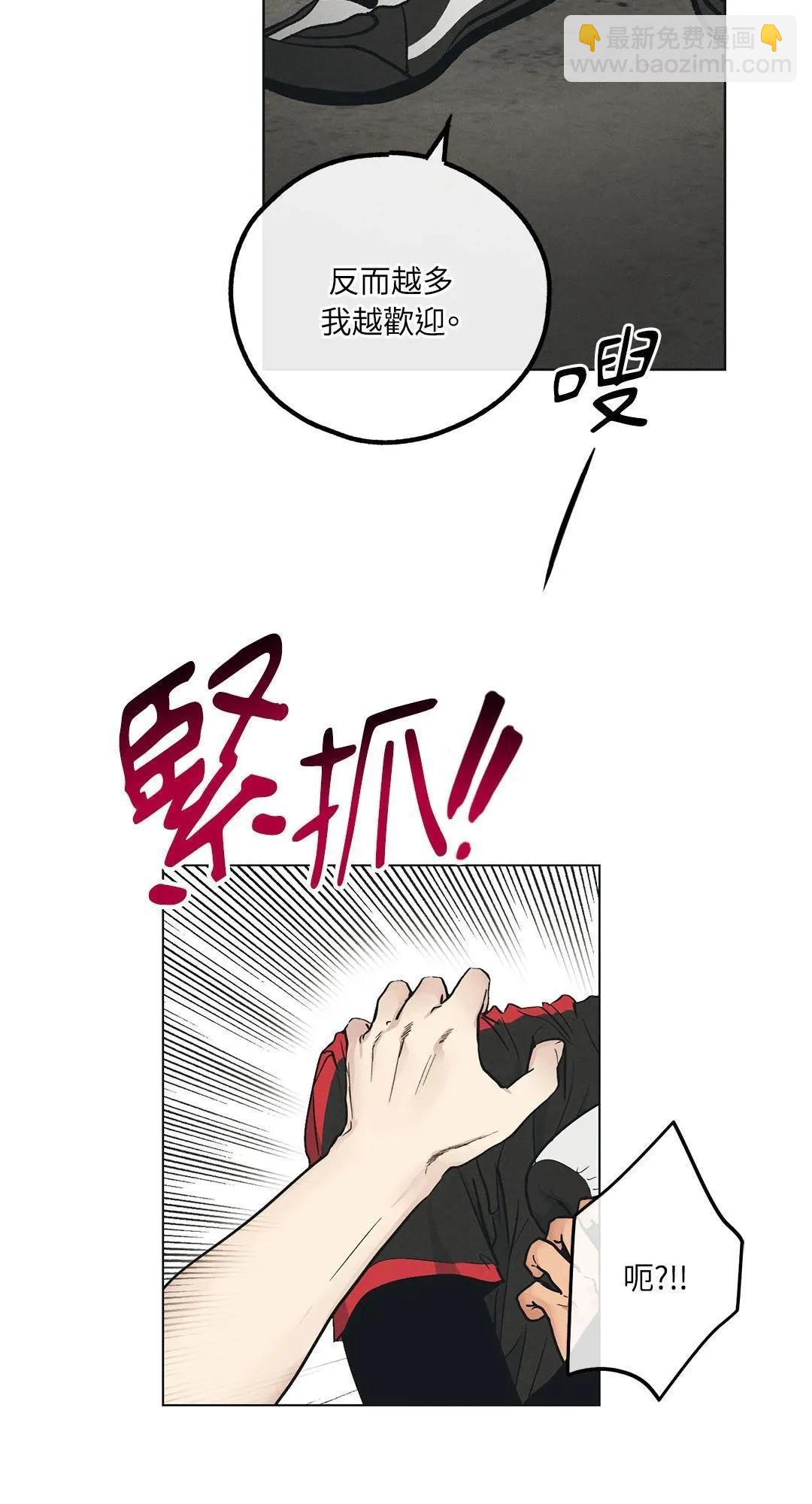 第25话7