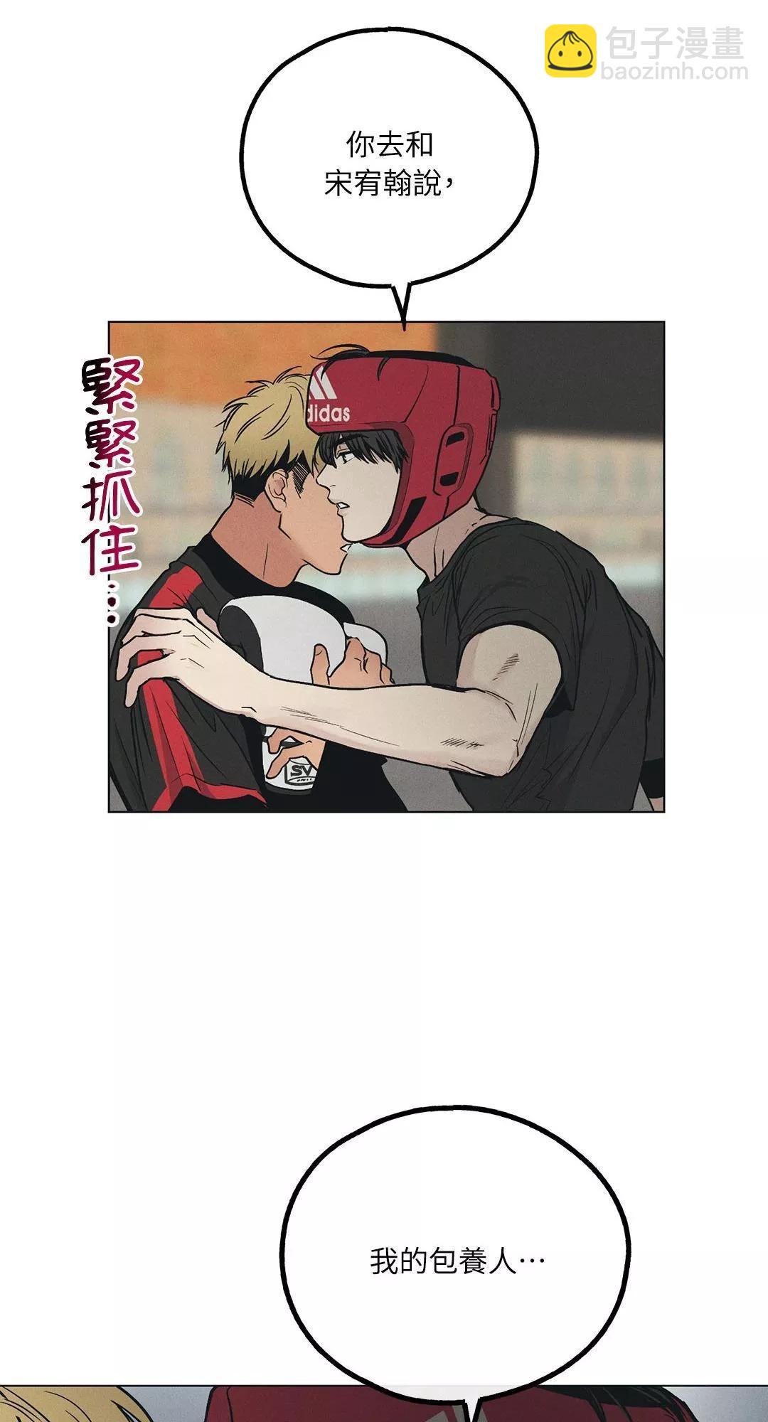 第25话8