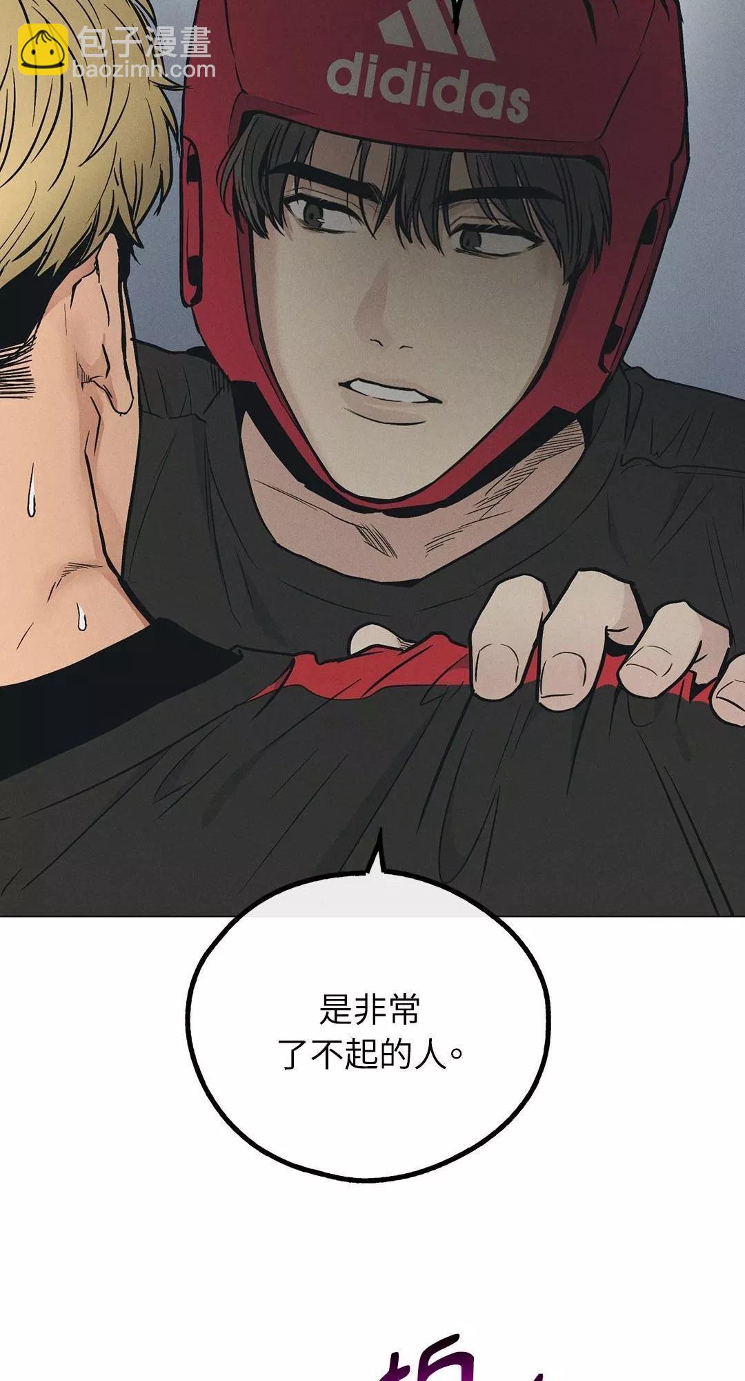 第25话9