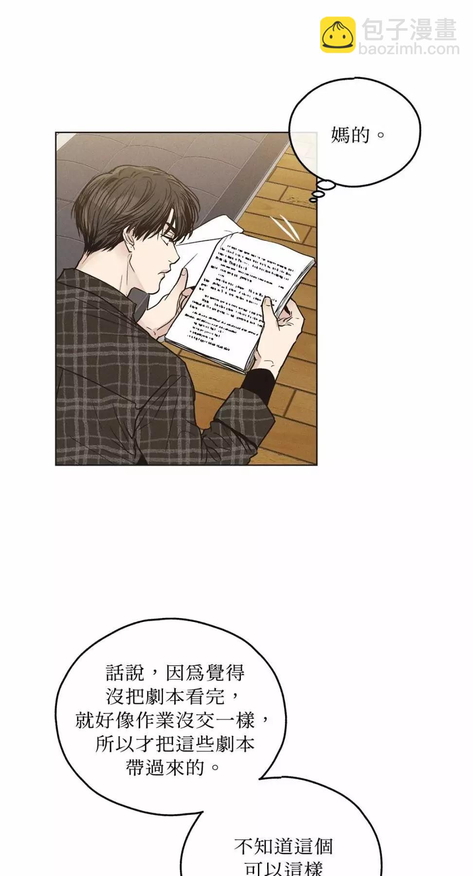 第29话10