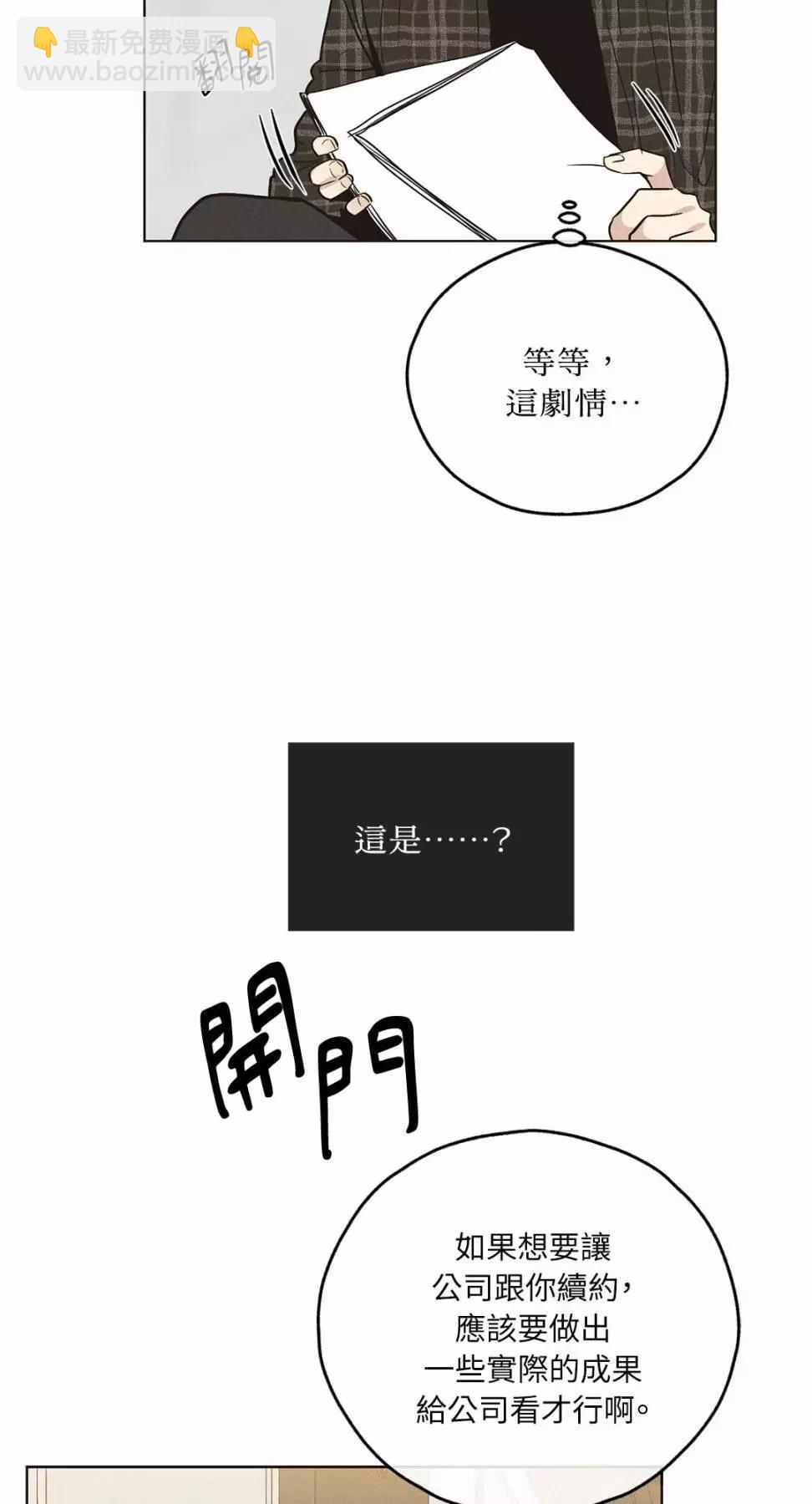 第29话13