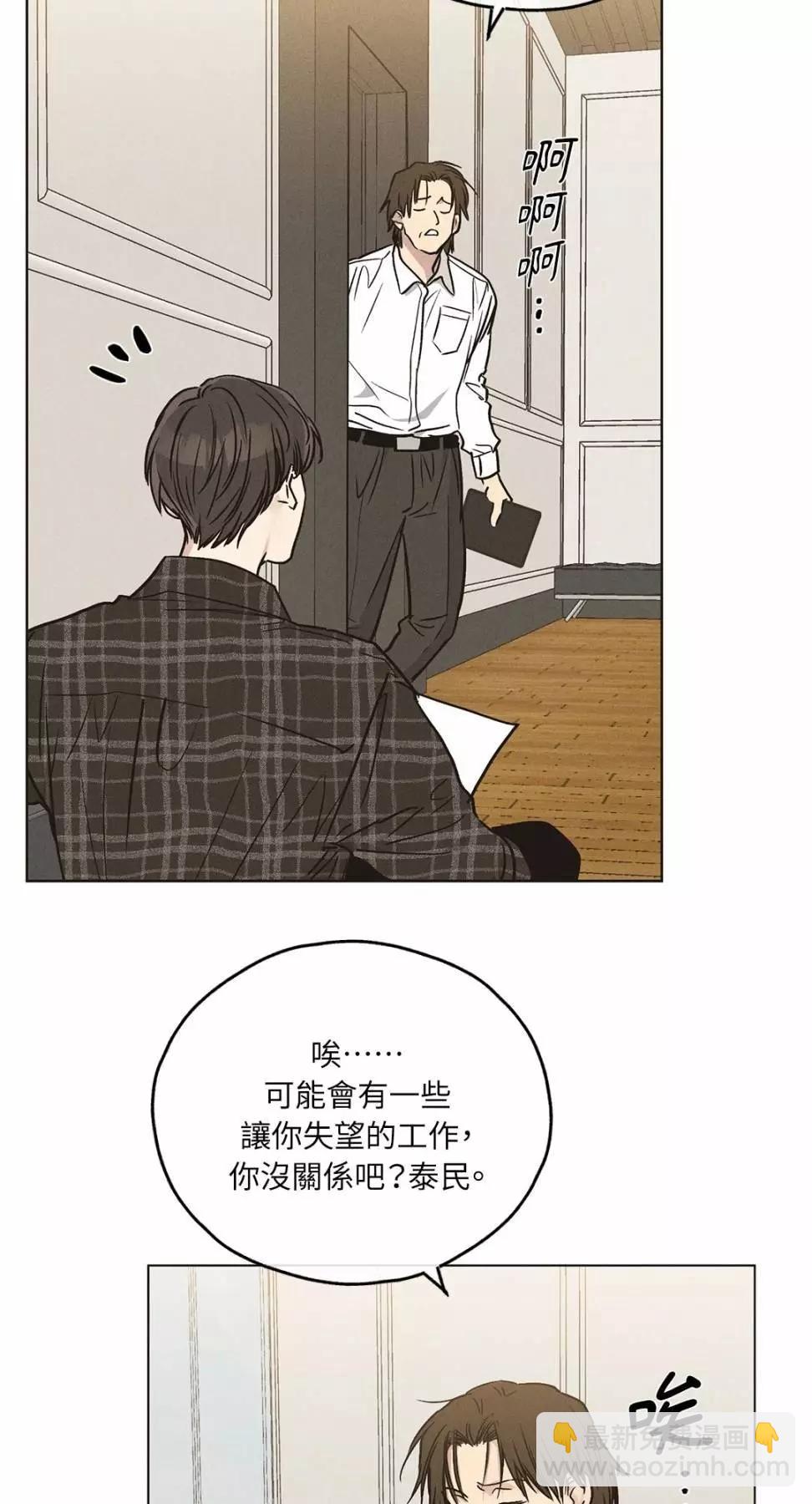 第29话14