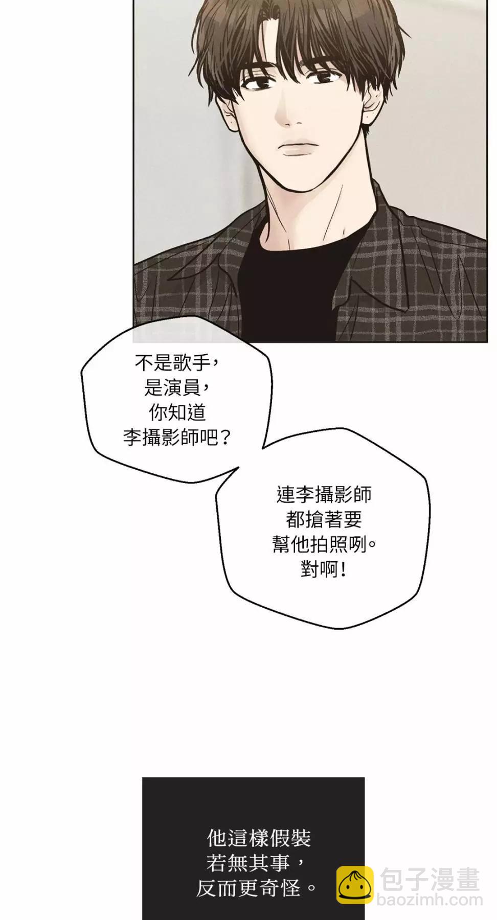 第29话19