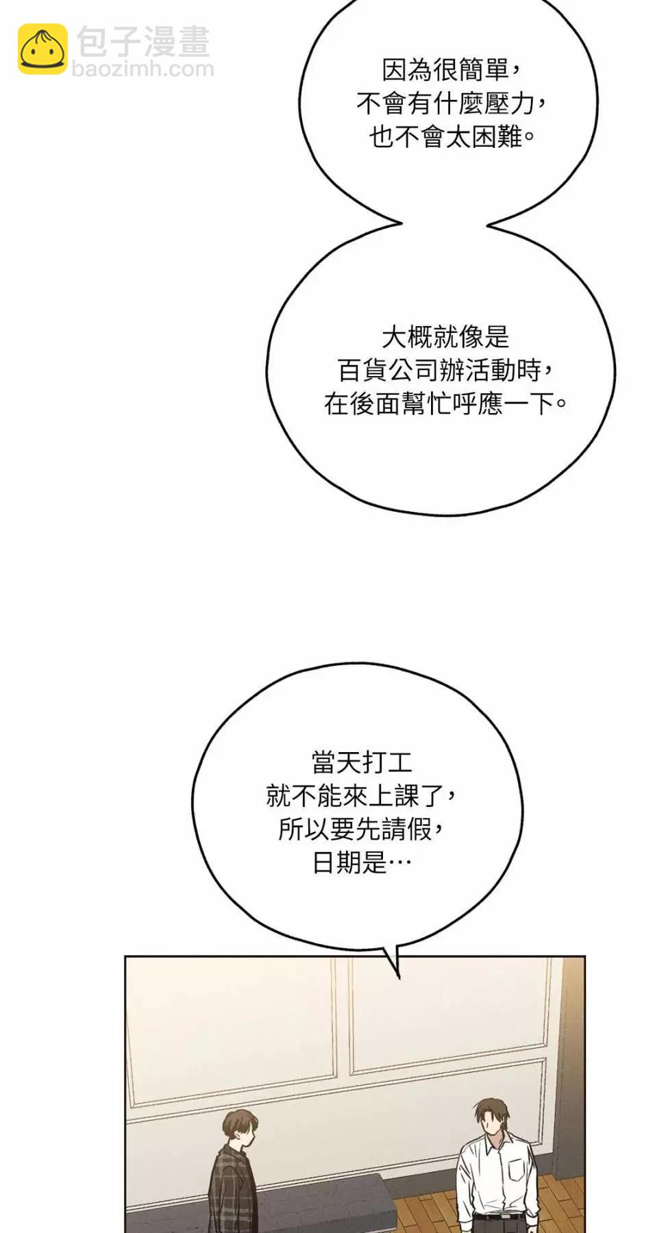 第29话22