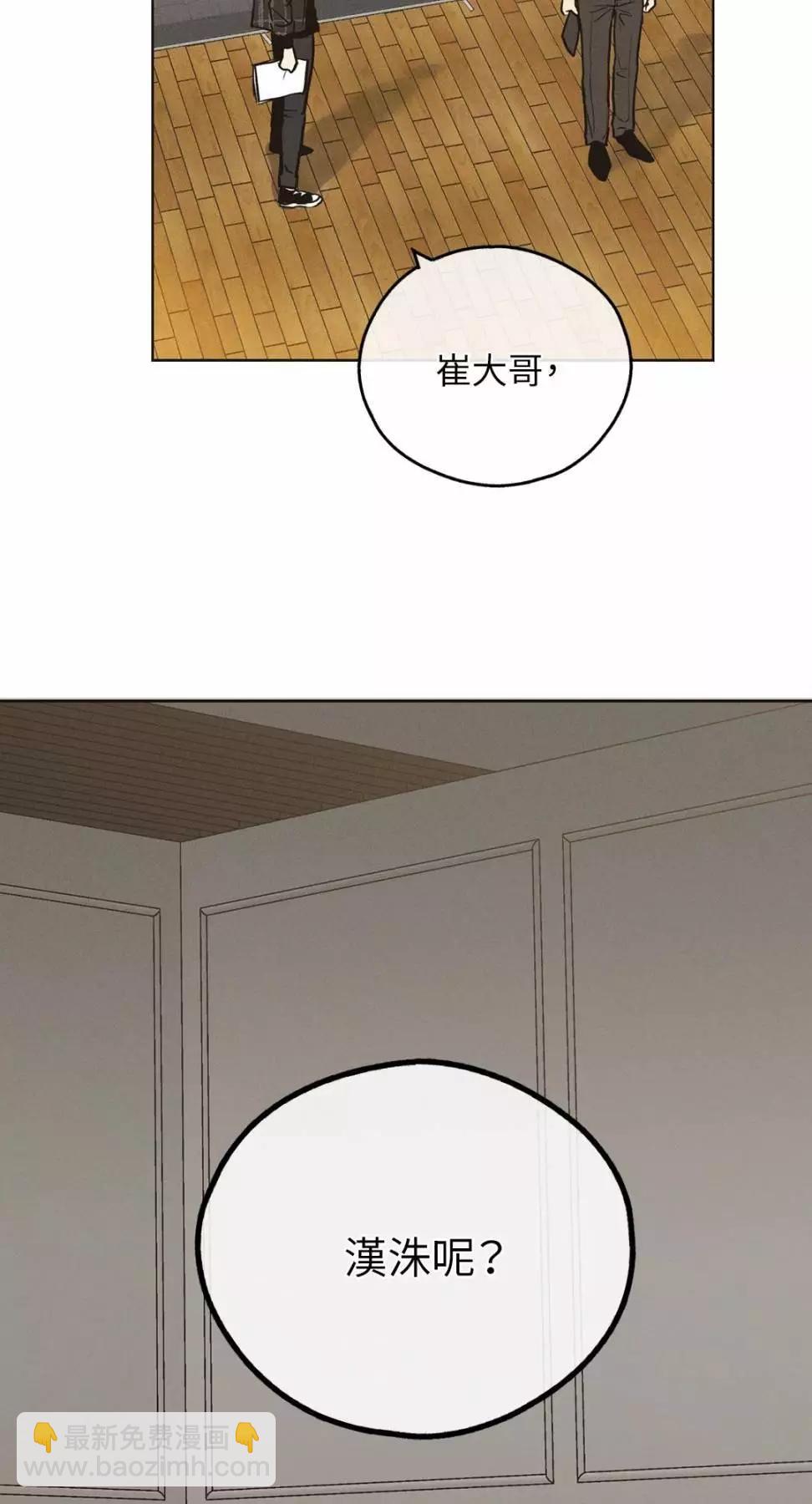 第29话23