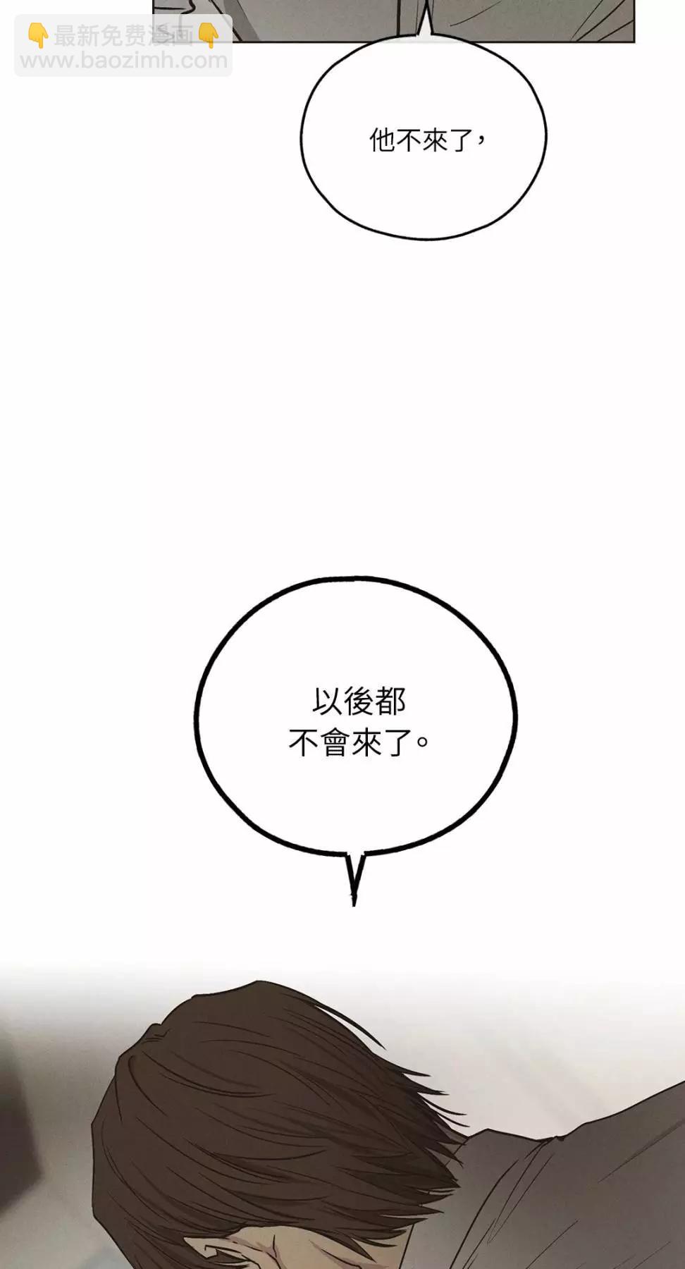 第29话26