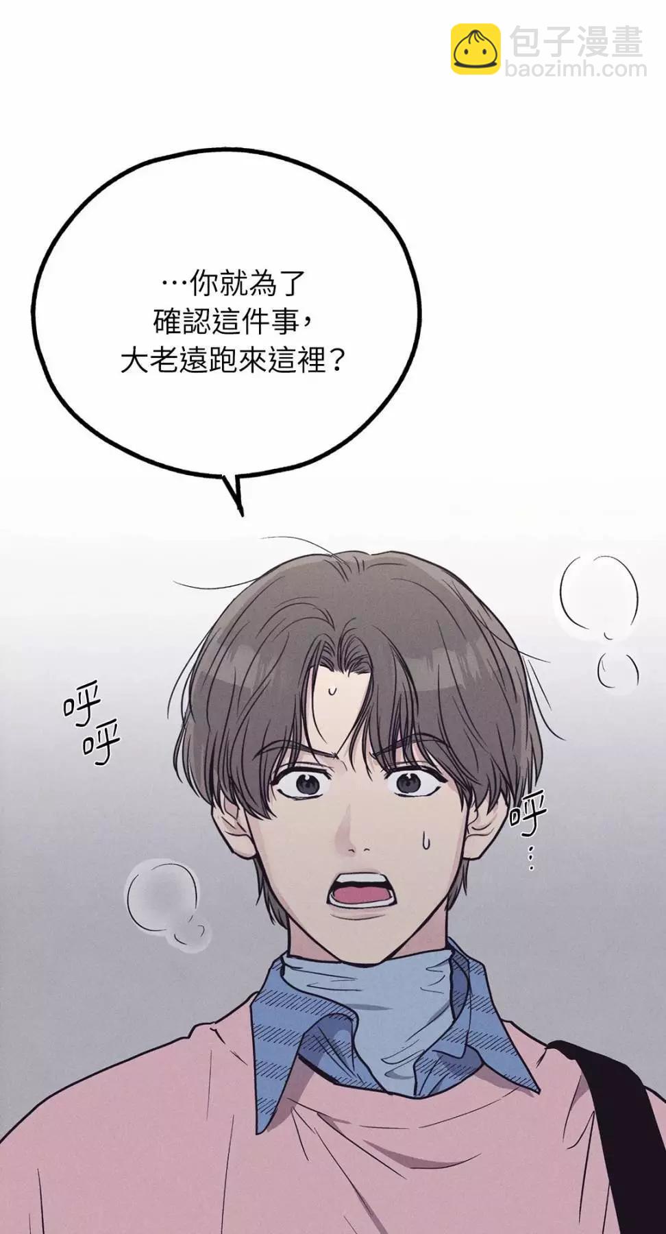 第29话29