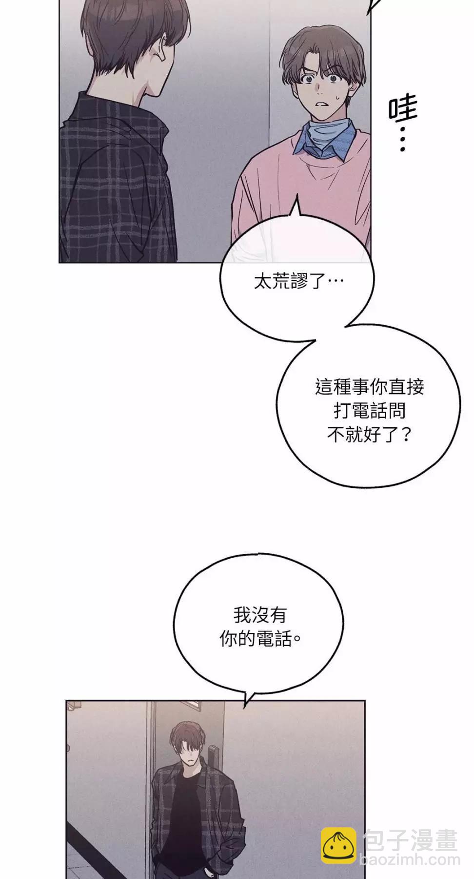 第29话33