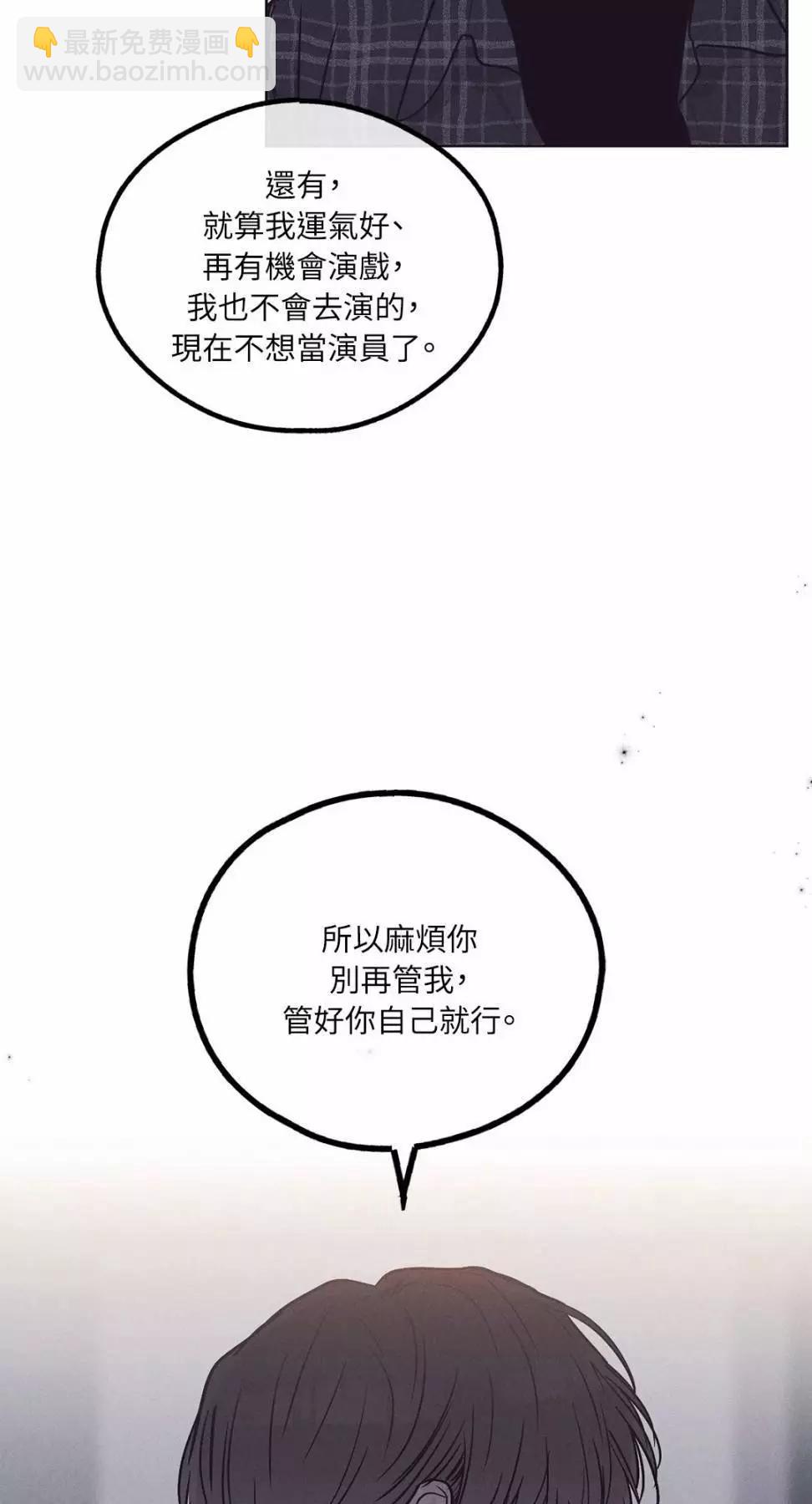 第29话41