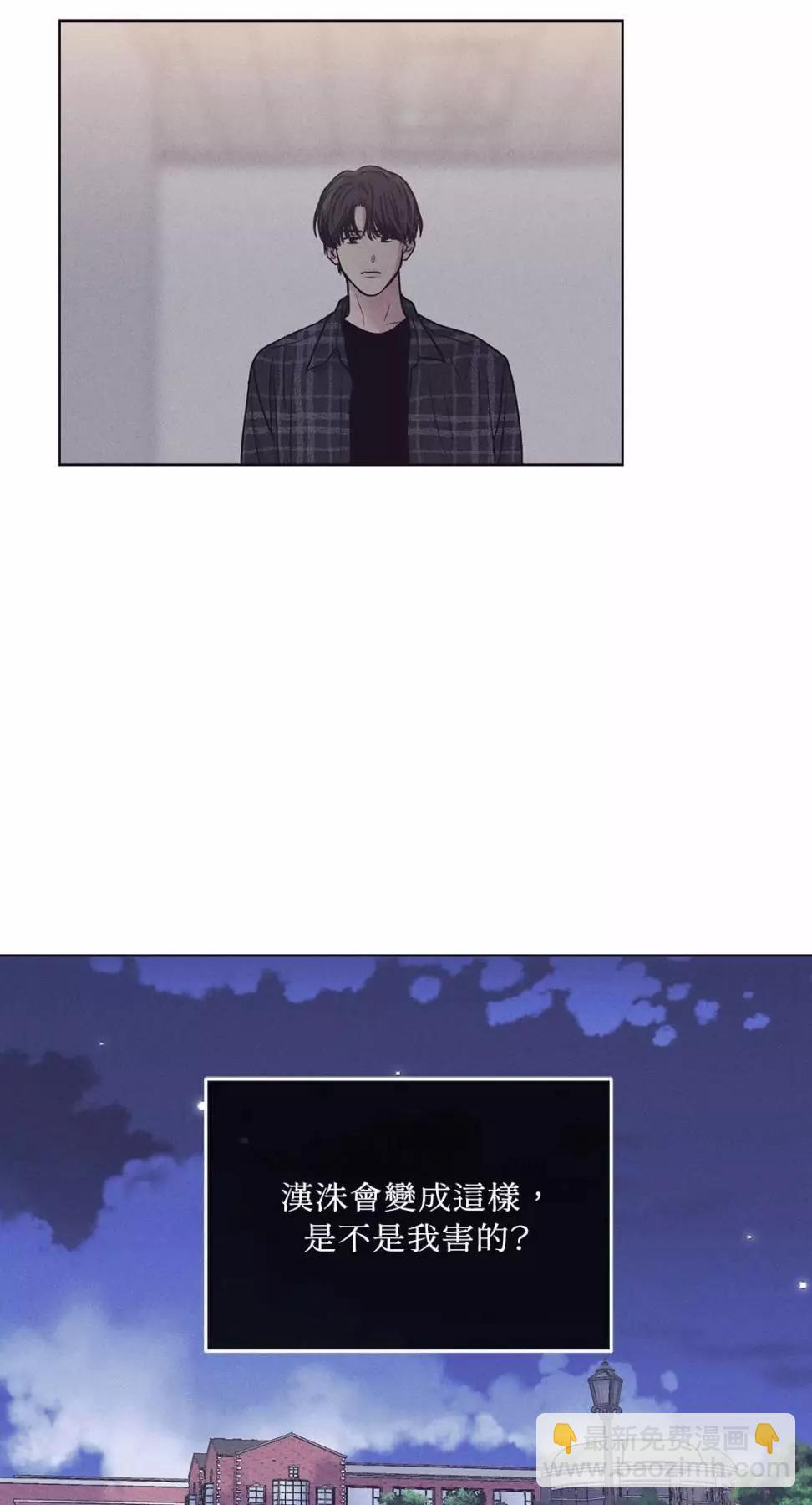 第29话44