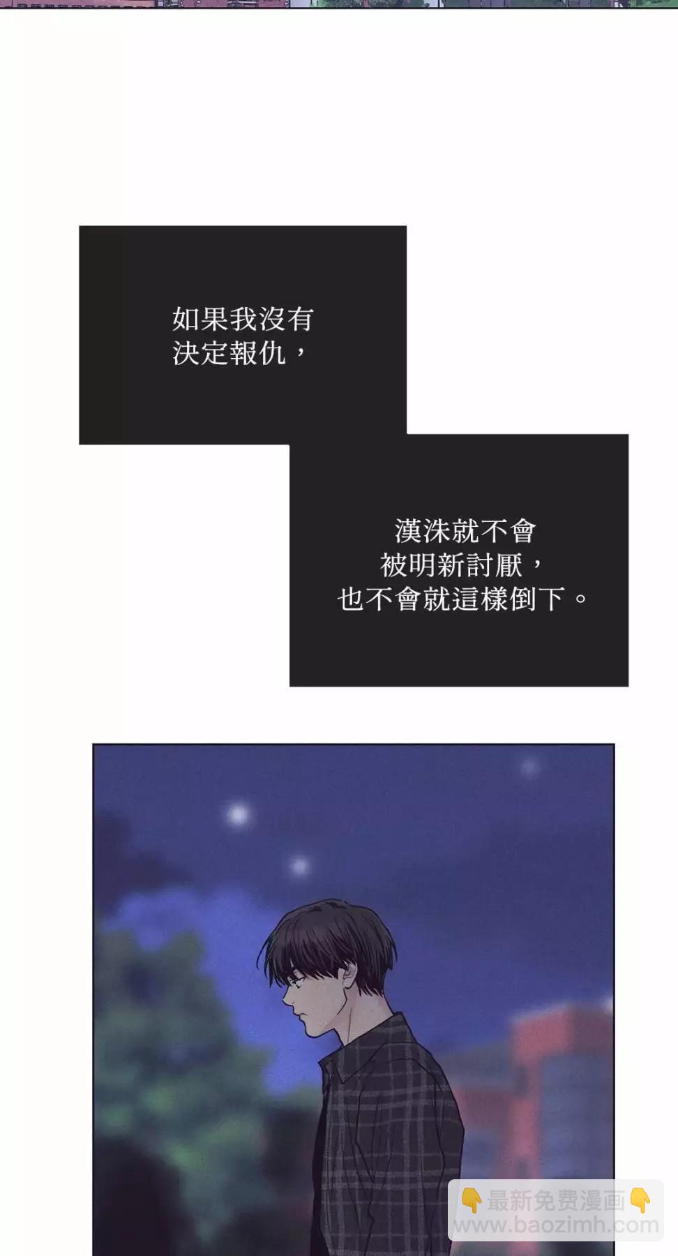第29话45