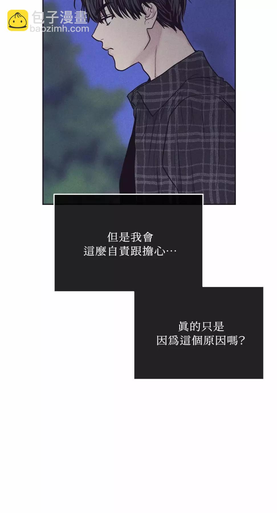 第29话47