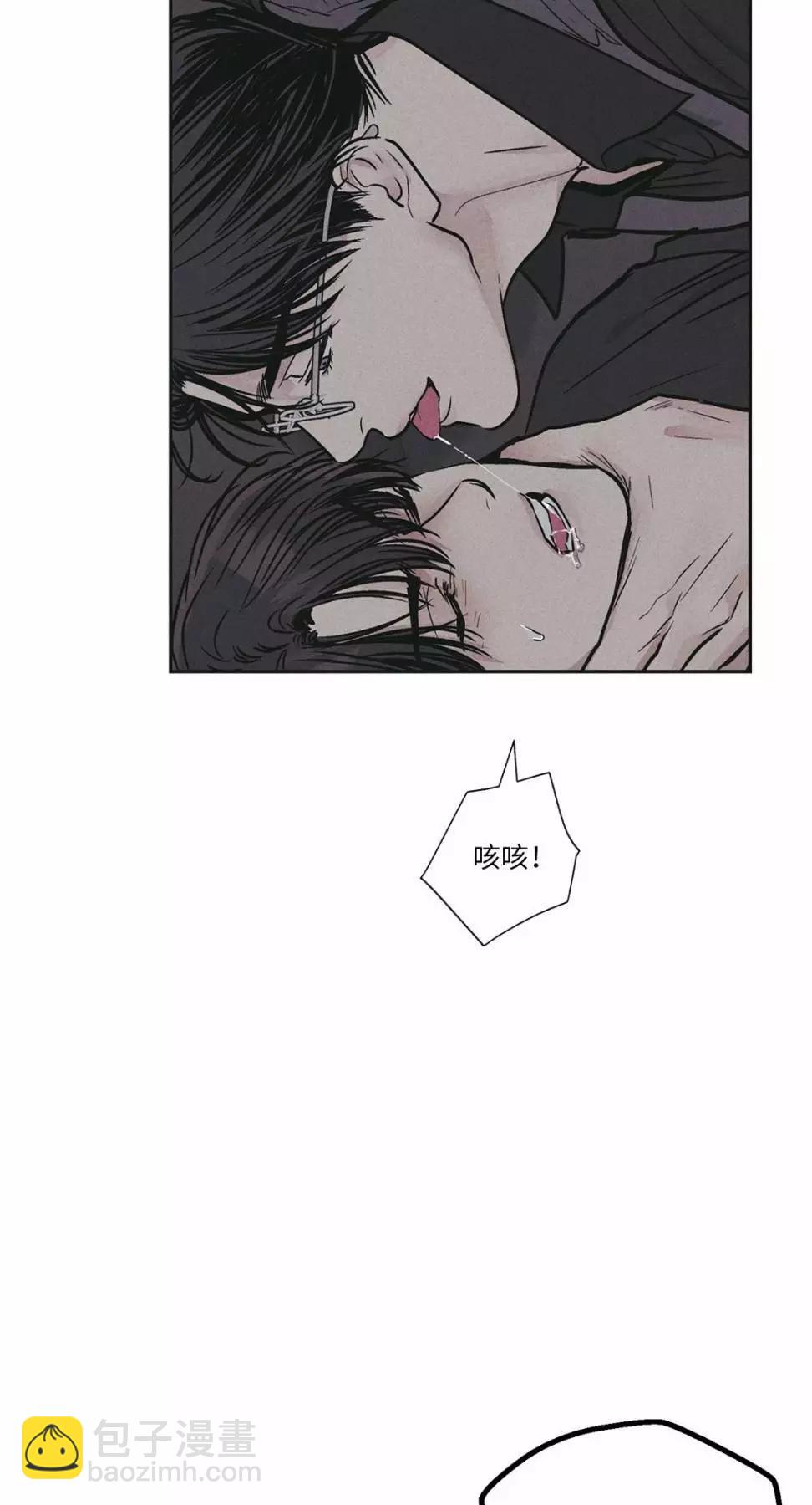 第29话5