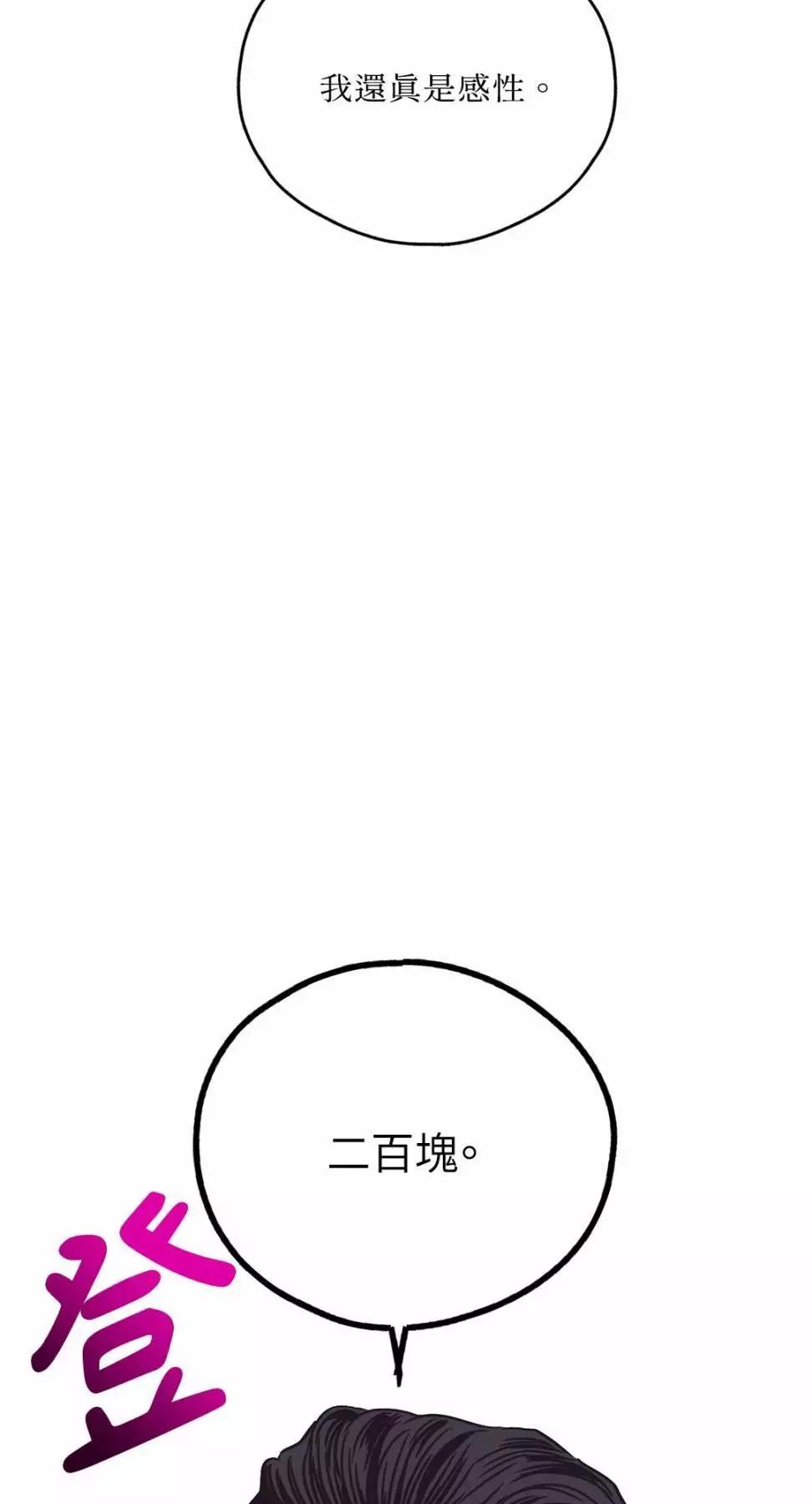第29话57