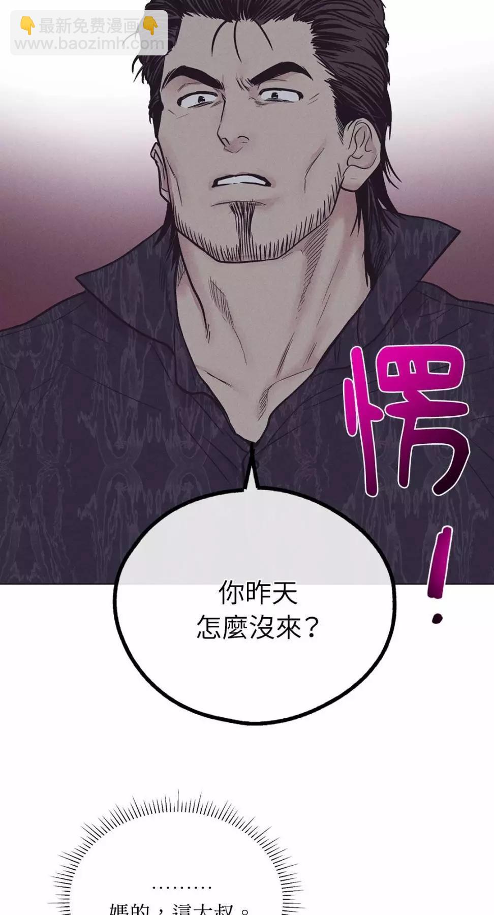 第29话58