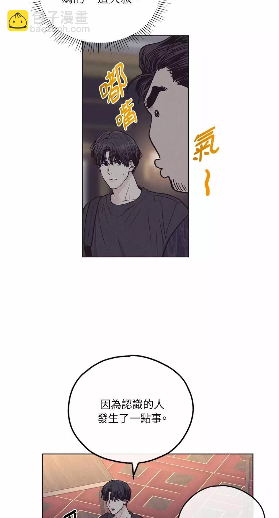 第29话59