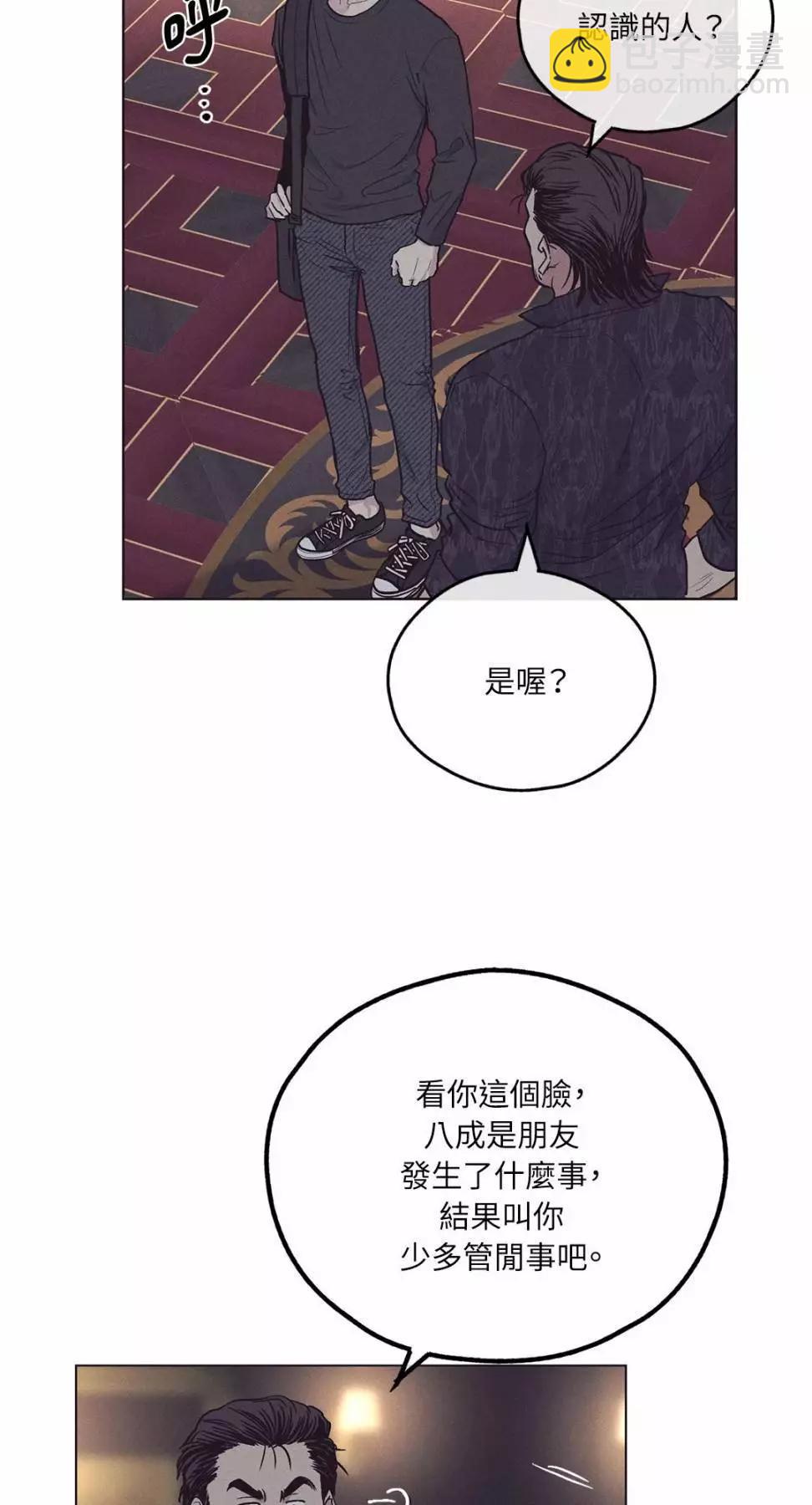 第29话60