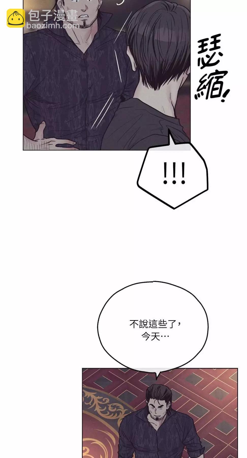 第29话61