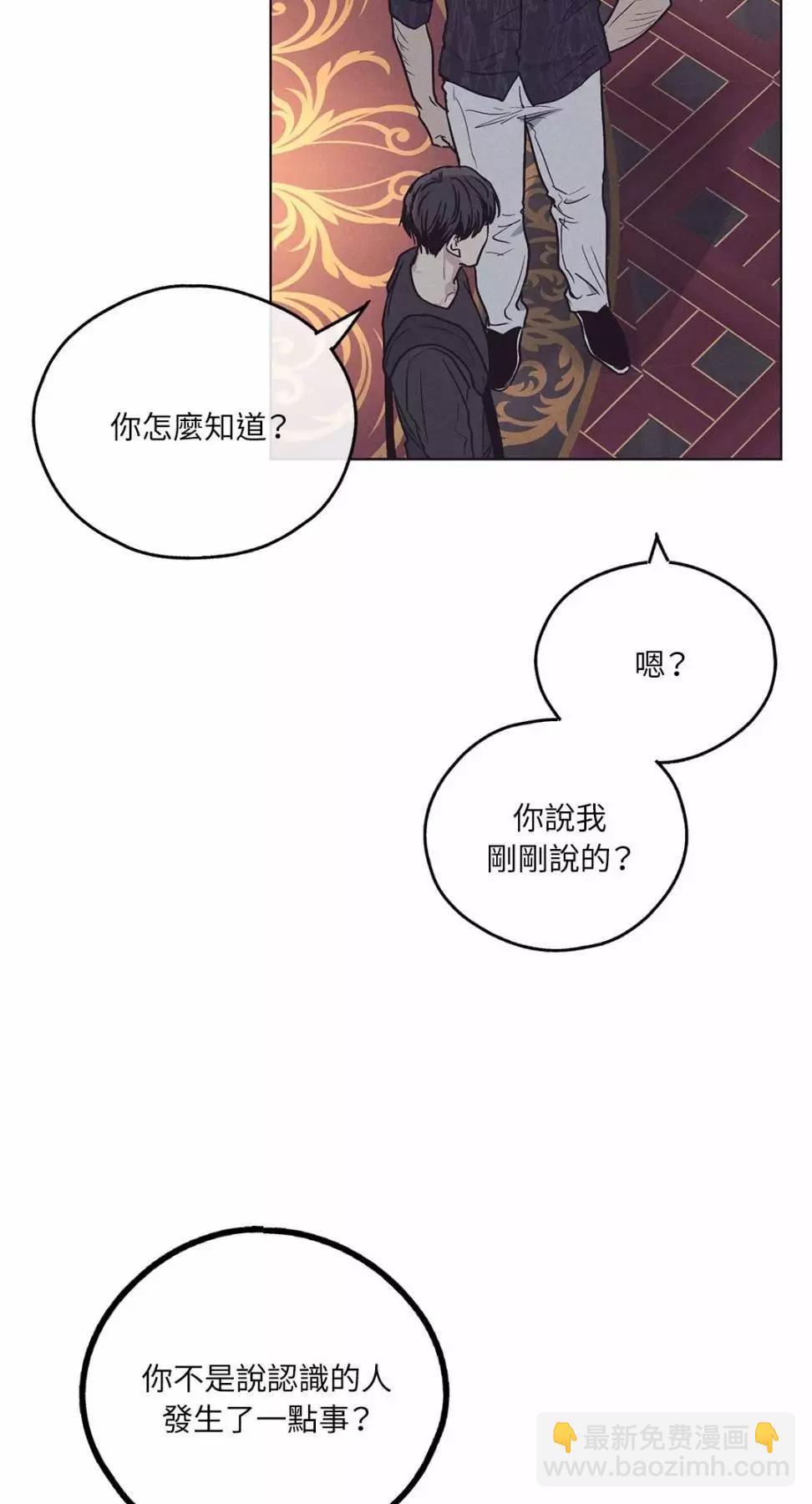 第29话62