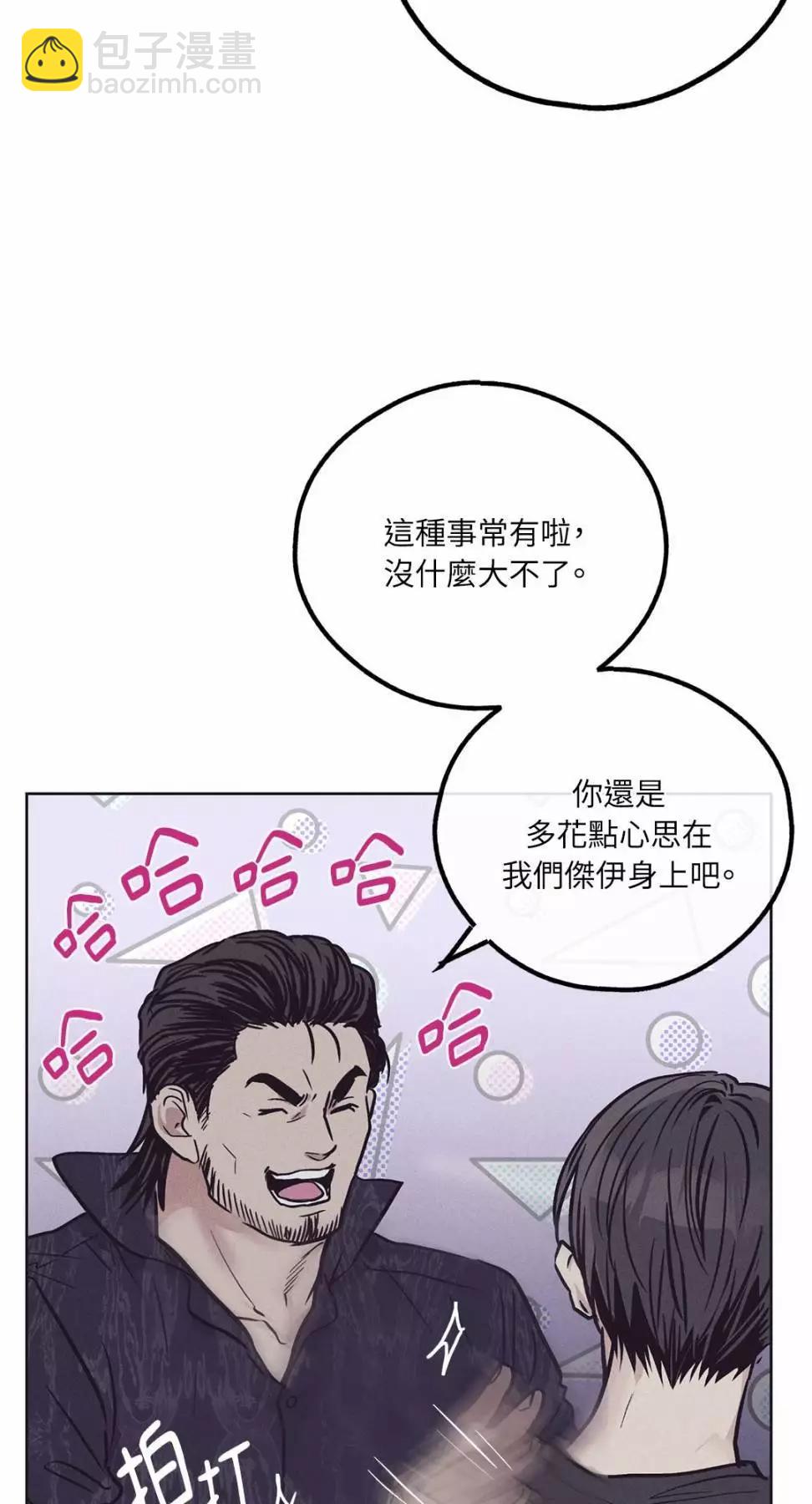 第29话64