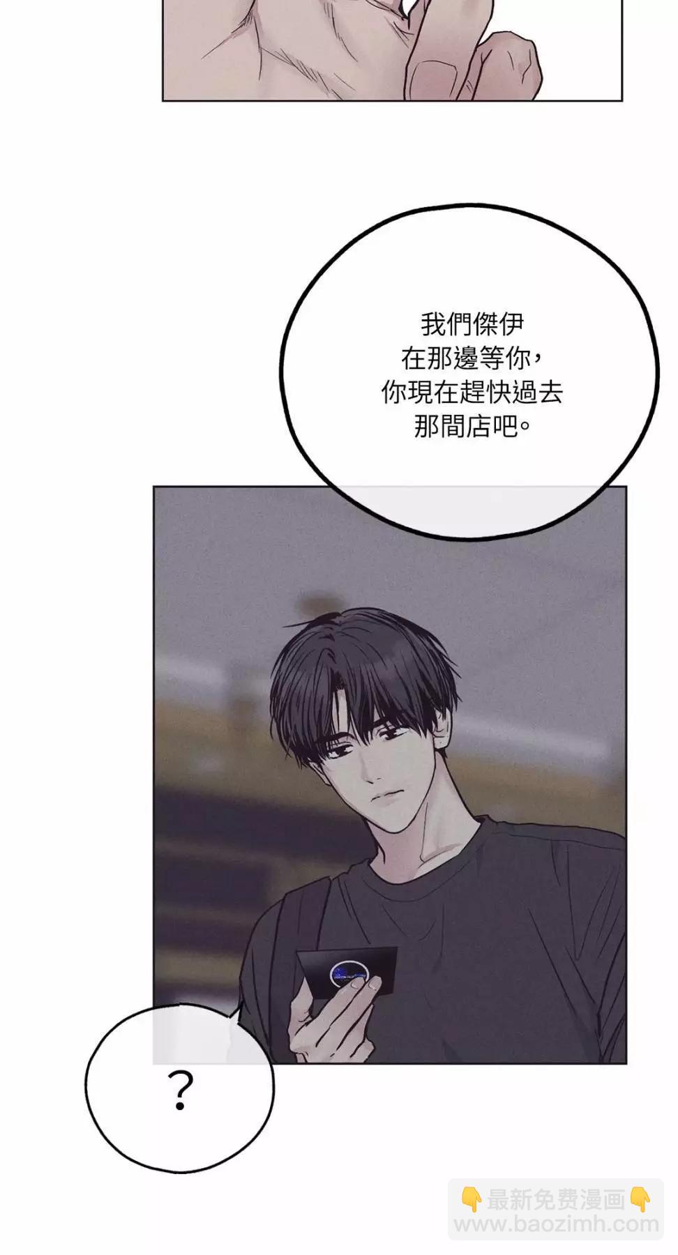 第29话66