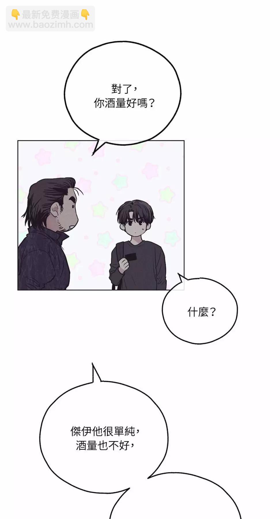 第29话67
