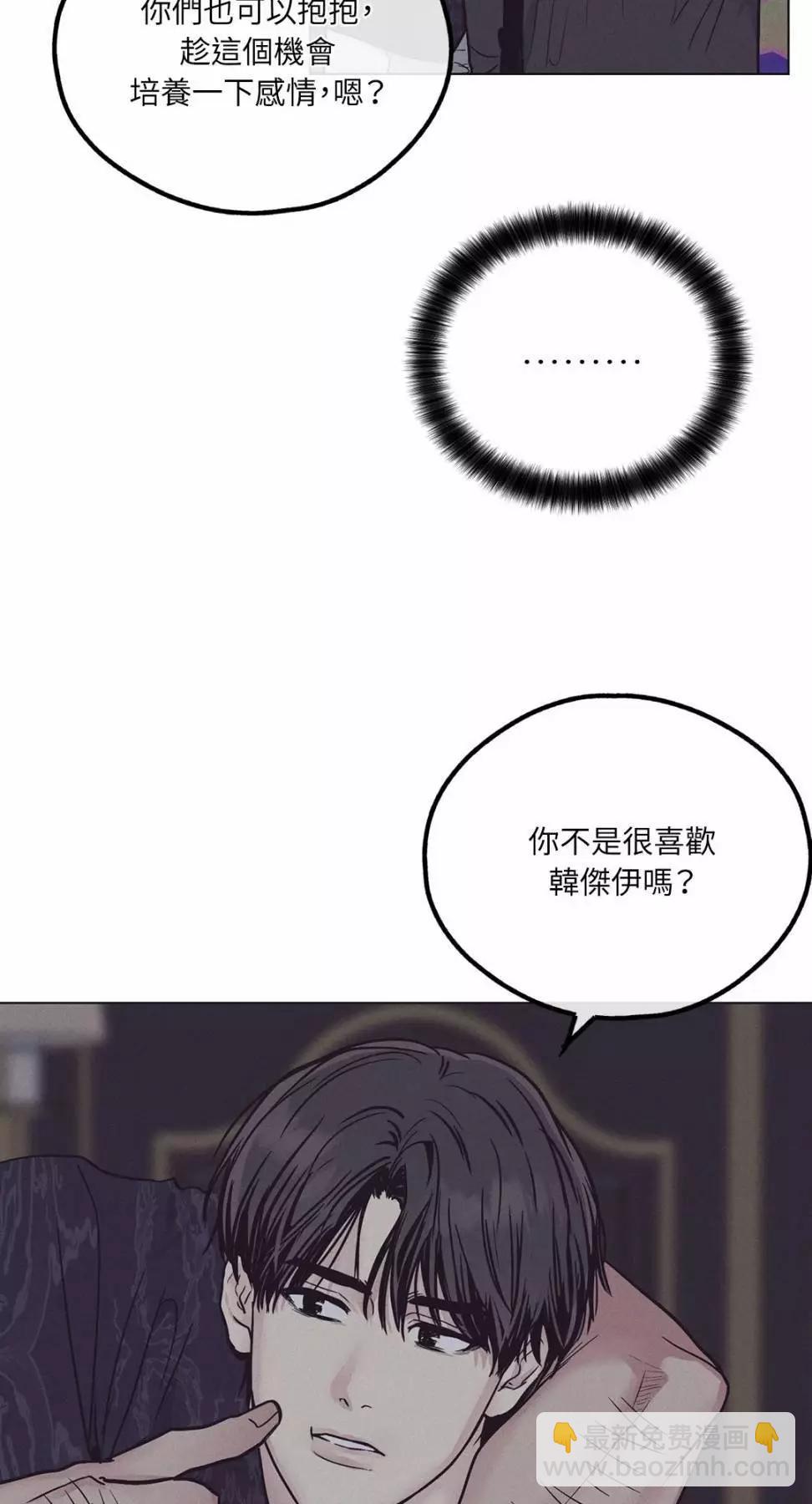 第29话69