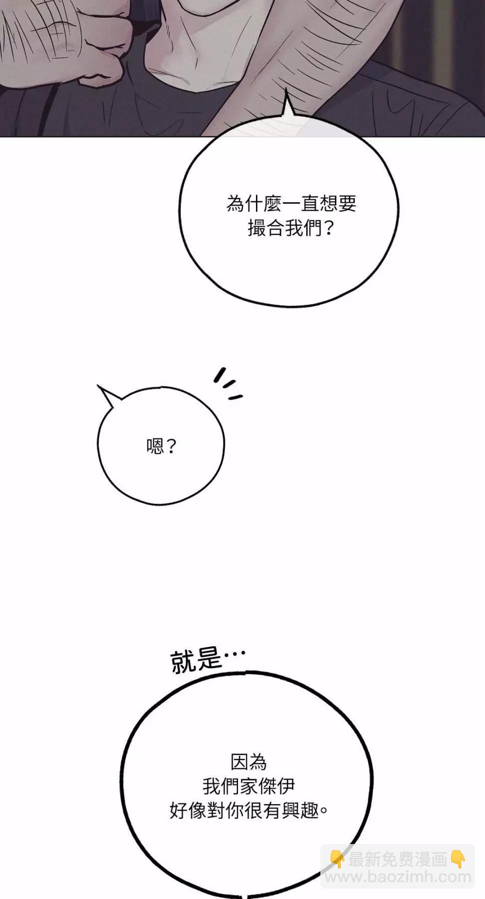 第29话70
