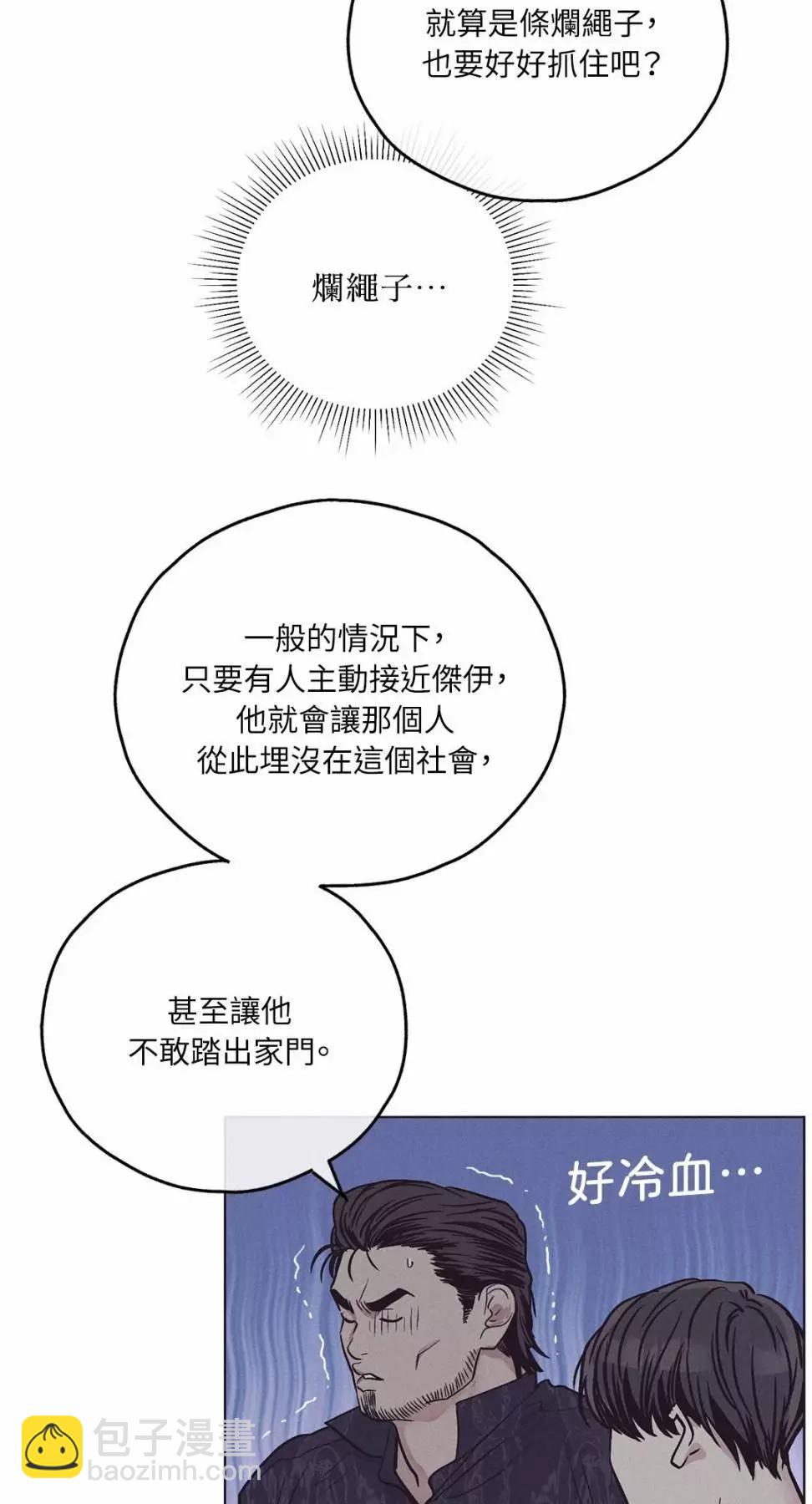 第29话73