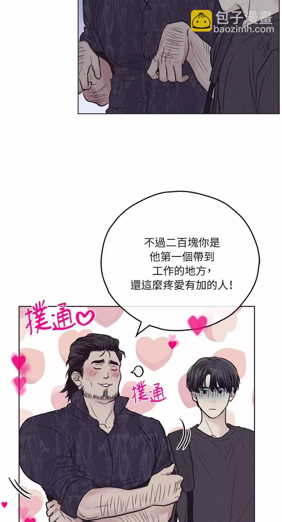 第29话74