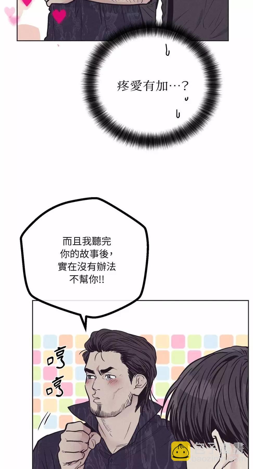 第29话75