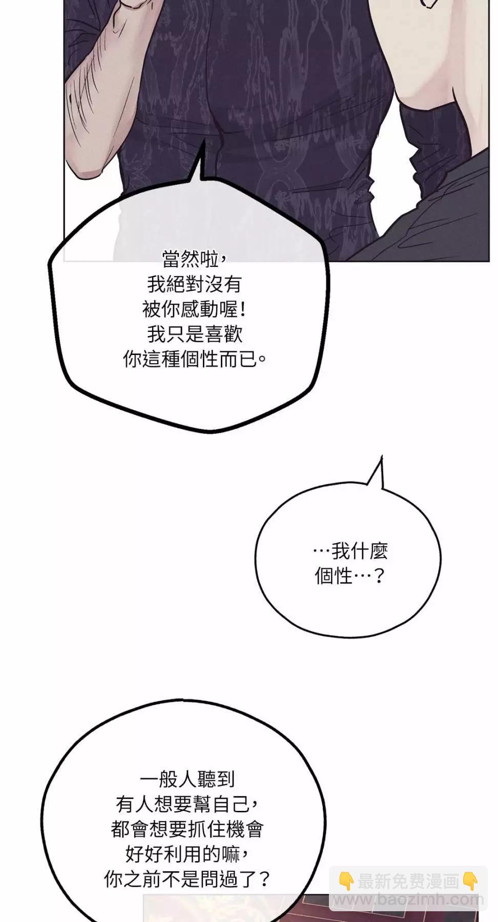 第29话76