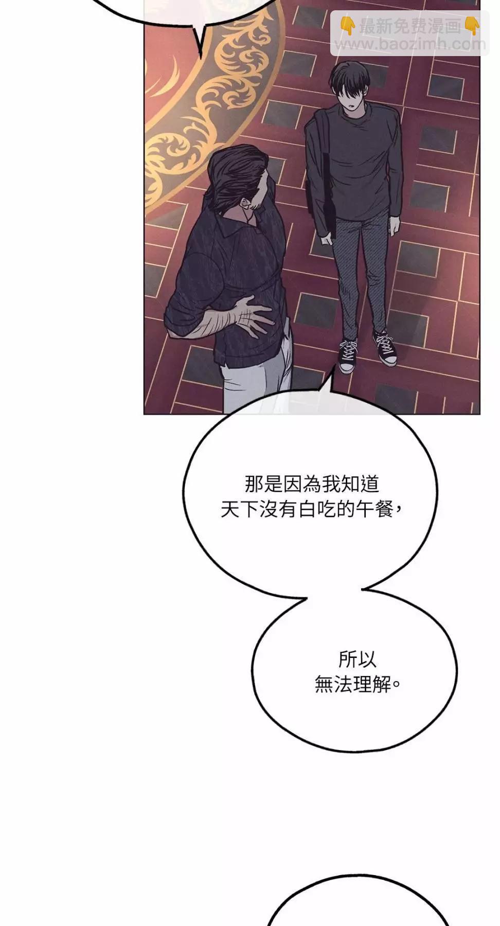 第29话77