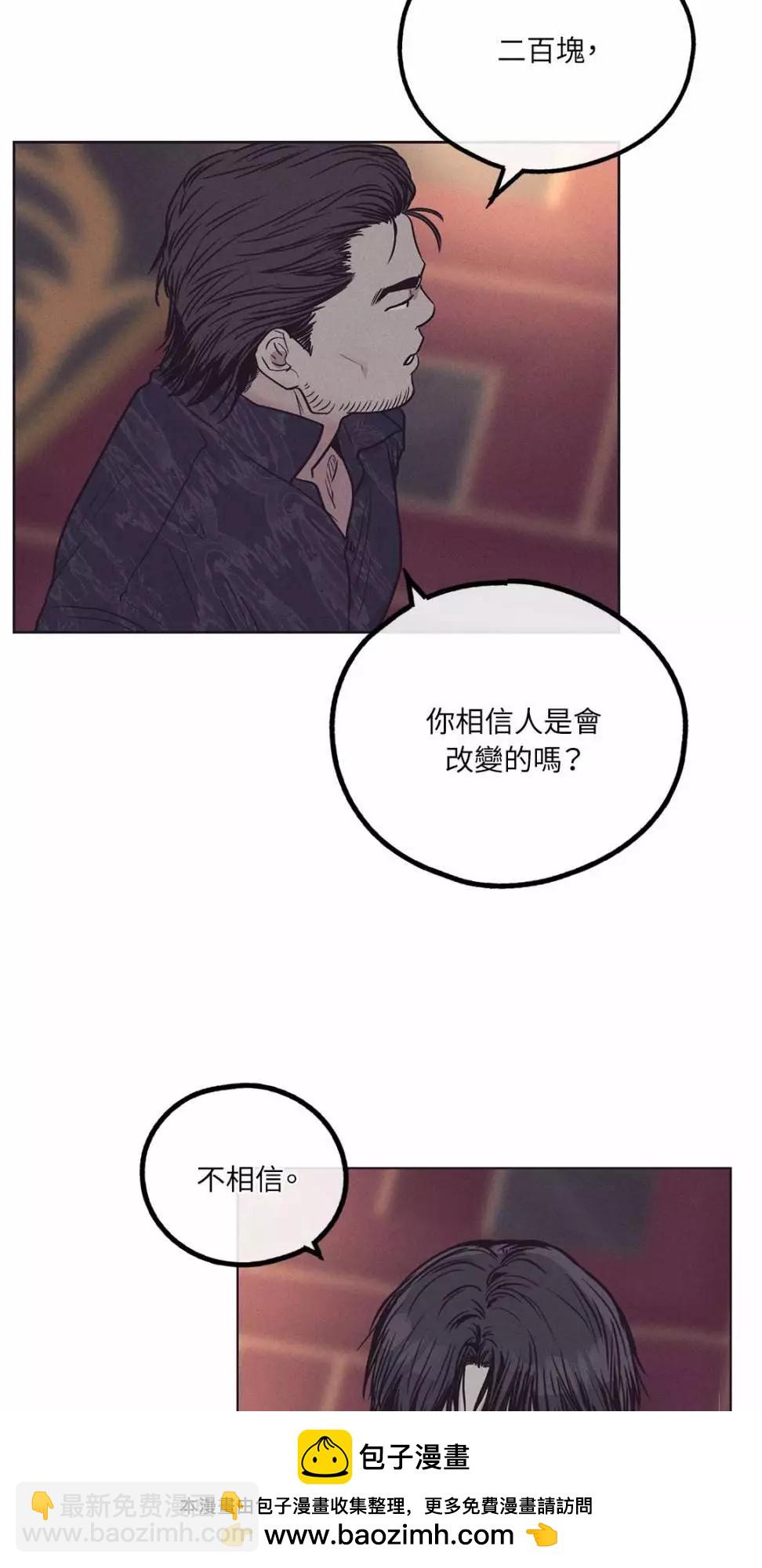 第29话78