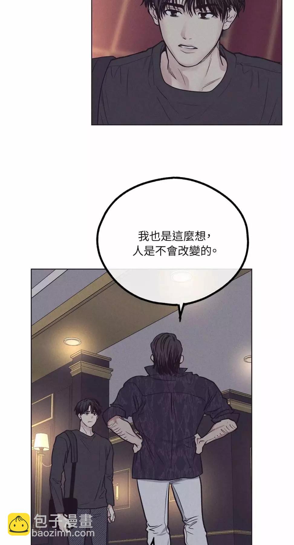 第29话79