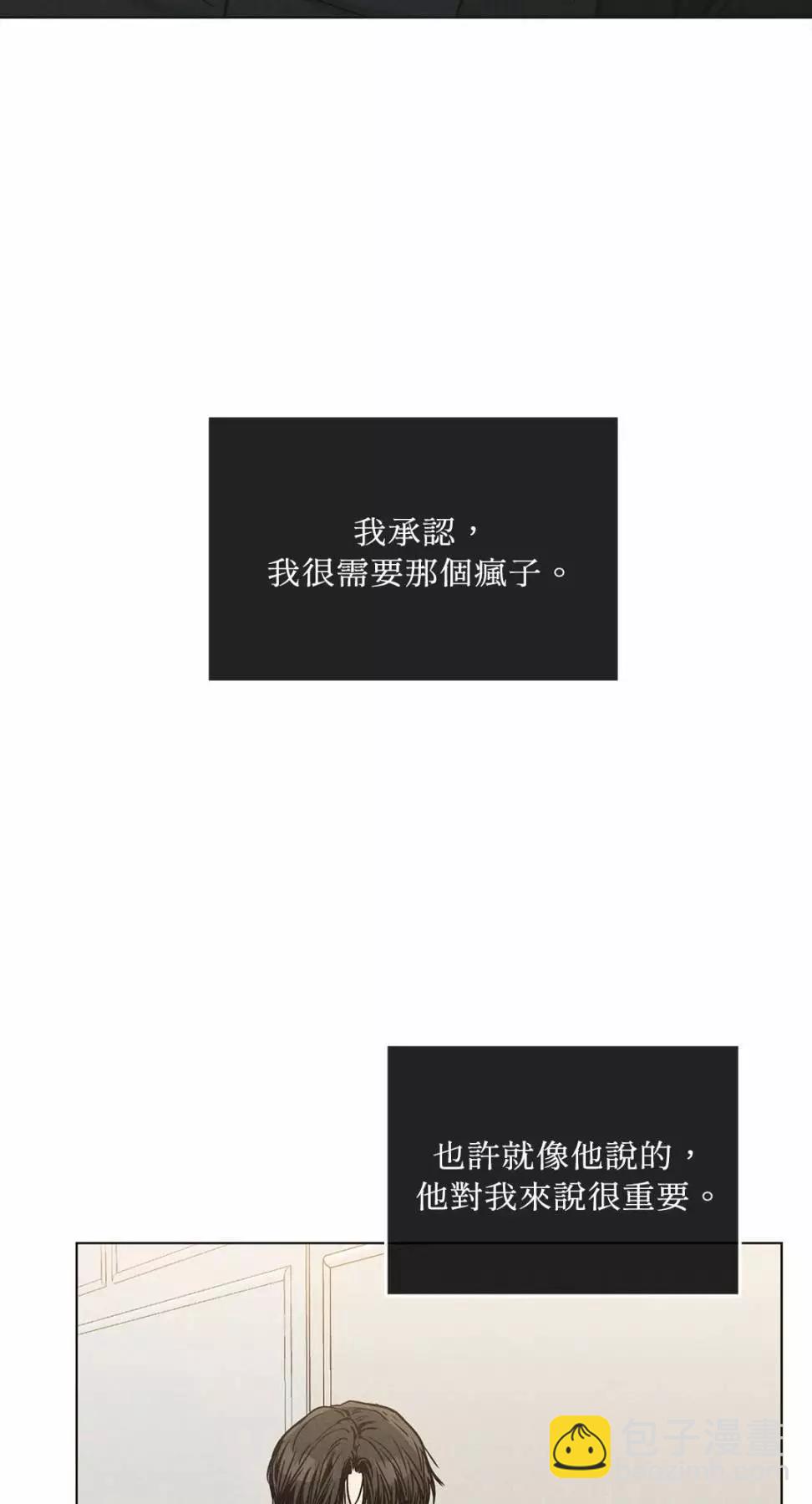 第29话8