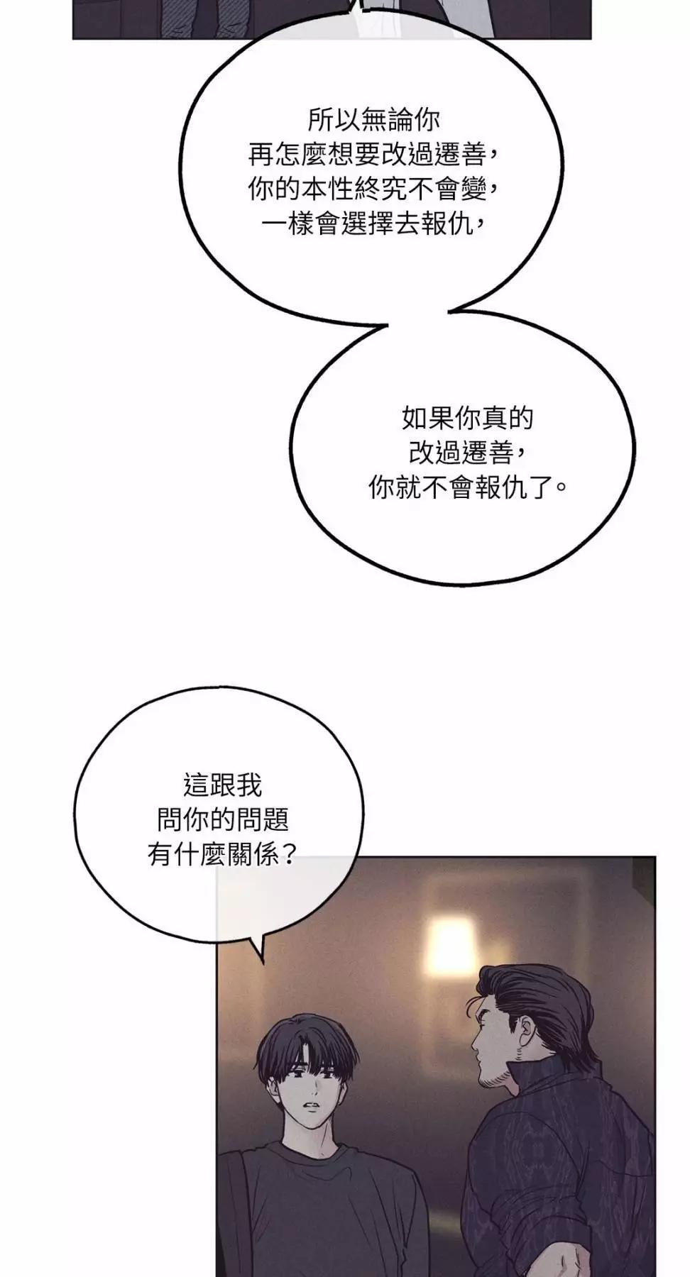 第29话80