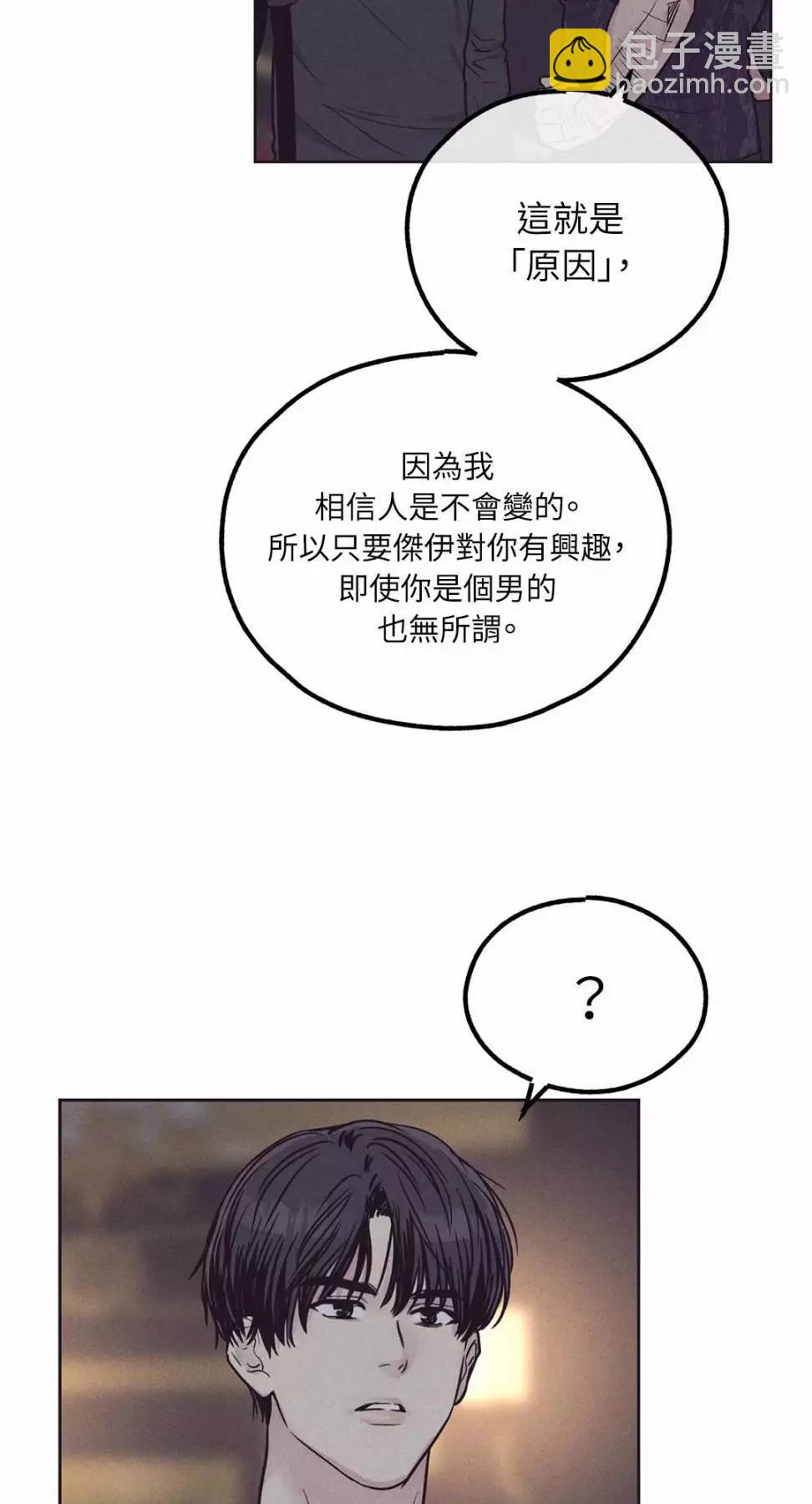 第29话81