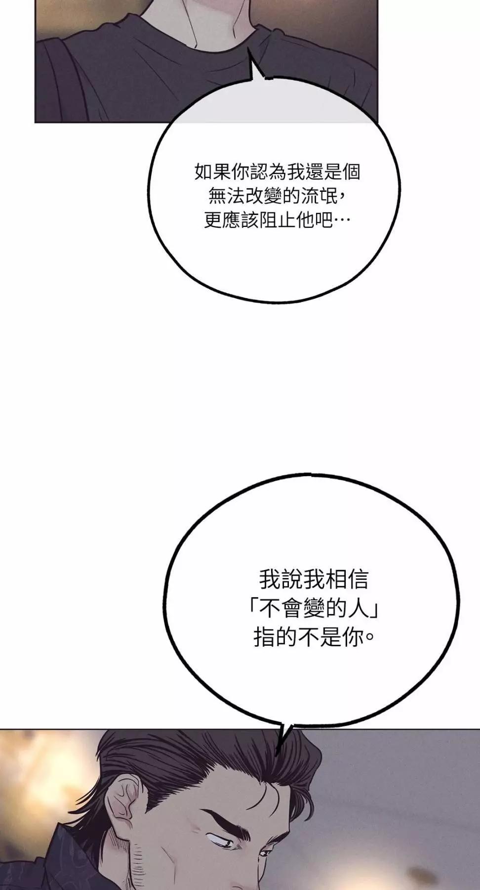 第29话82