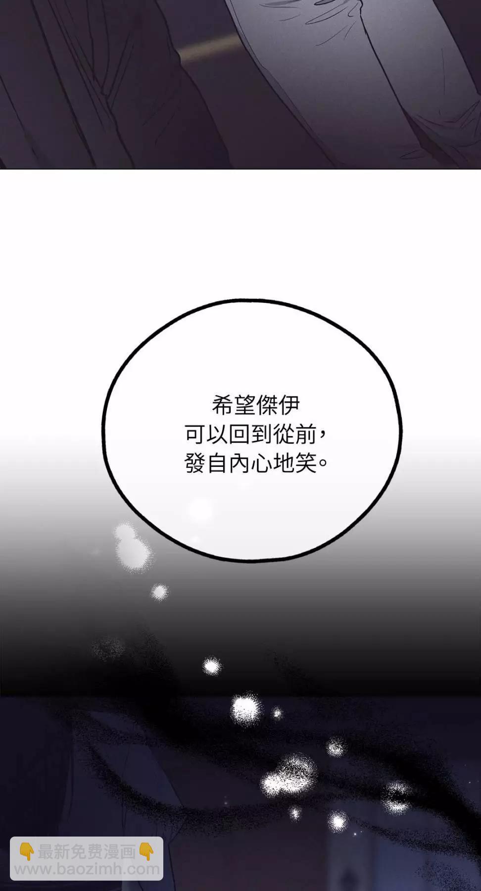 第29话85