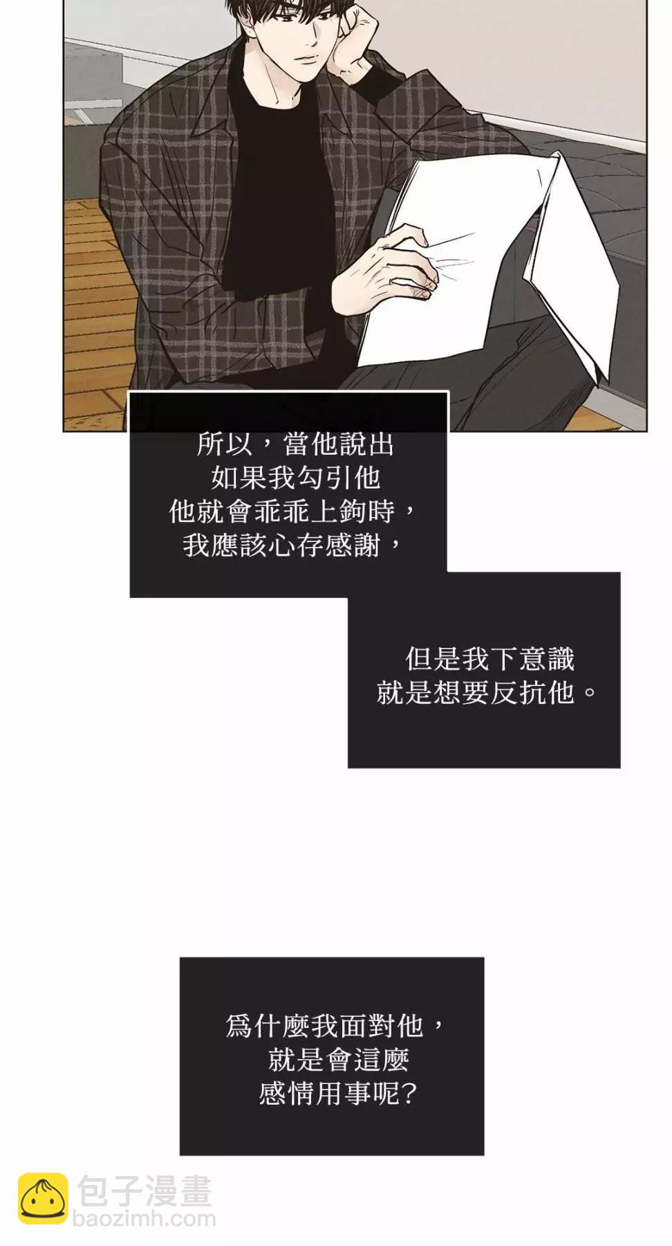第29话9